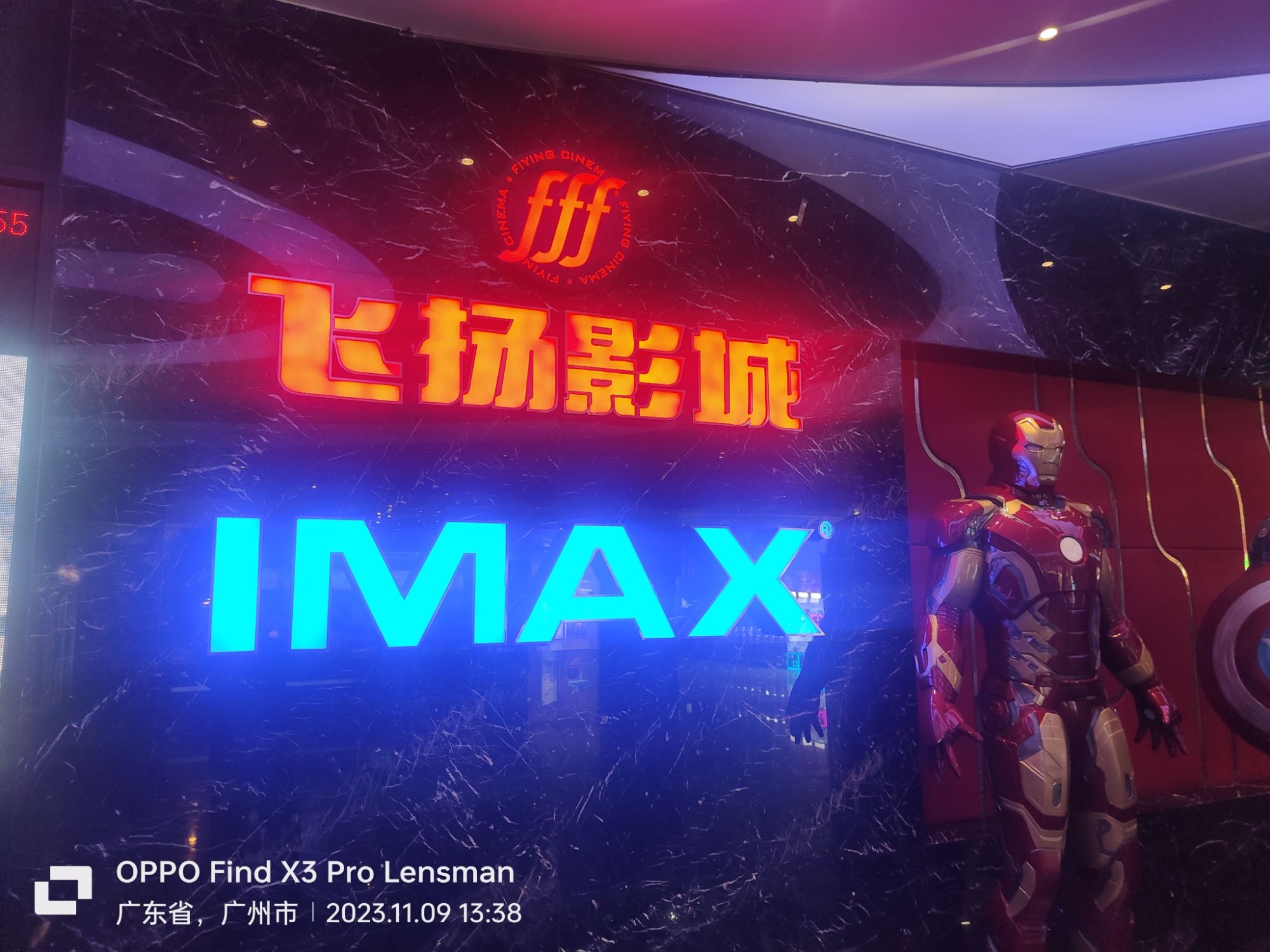 场地封面-飞扬影城(乐峰广场店)