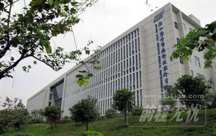 广州阳普医疗器械有限公司