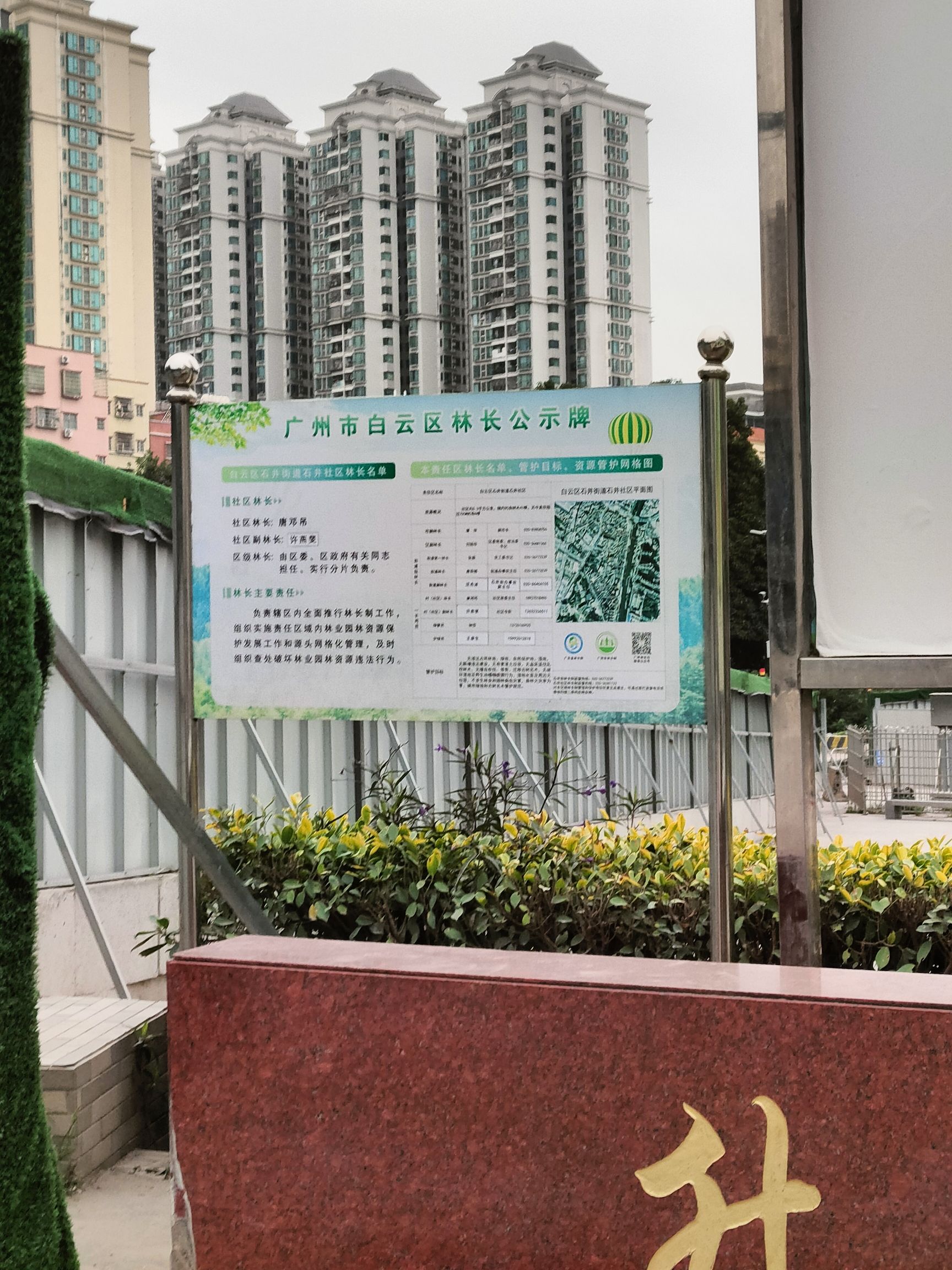 升平文化广场旅行图片 3
