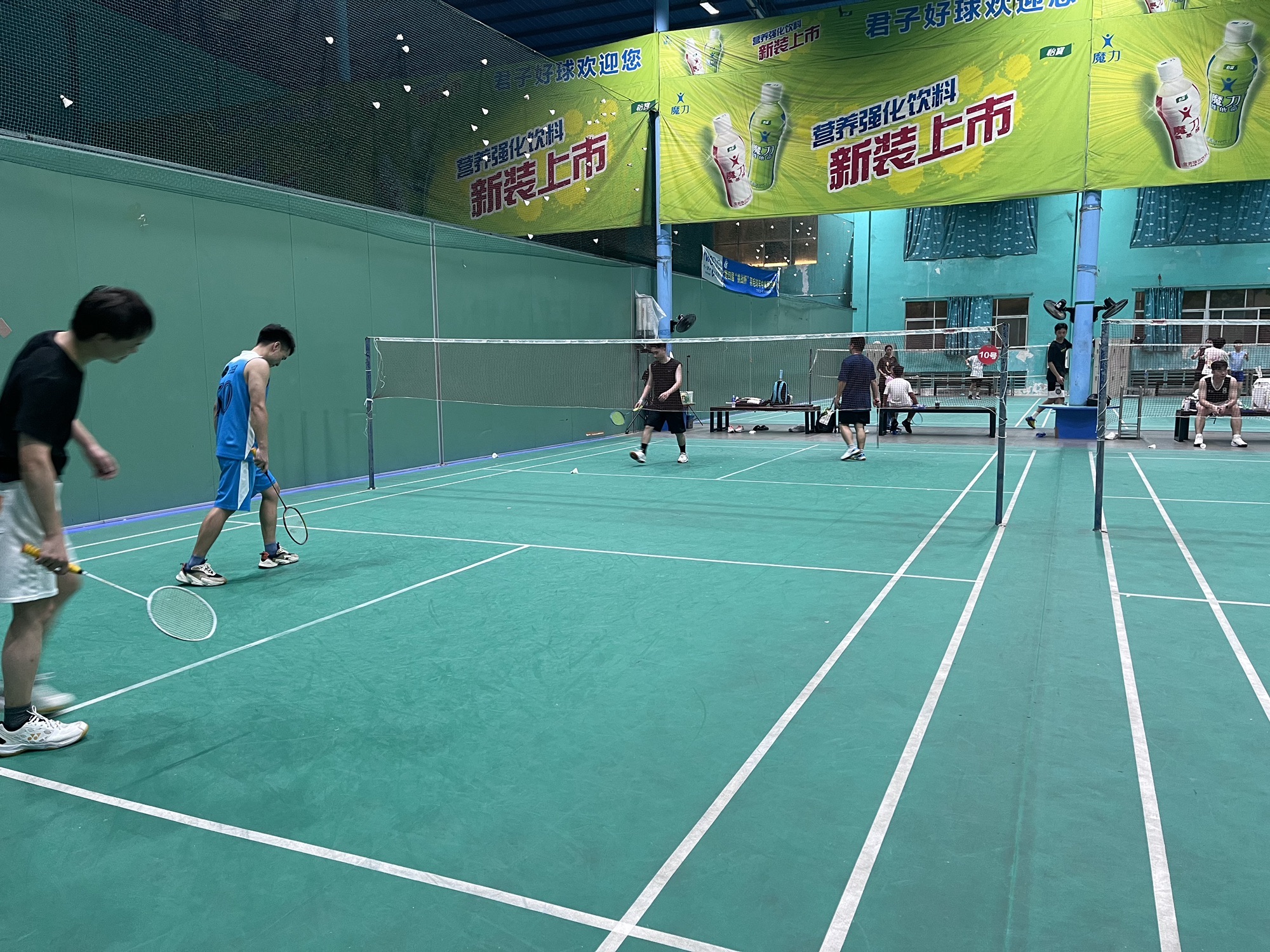 场地封面-君子好球俱乐部