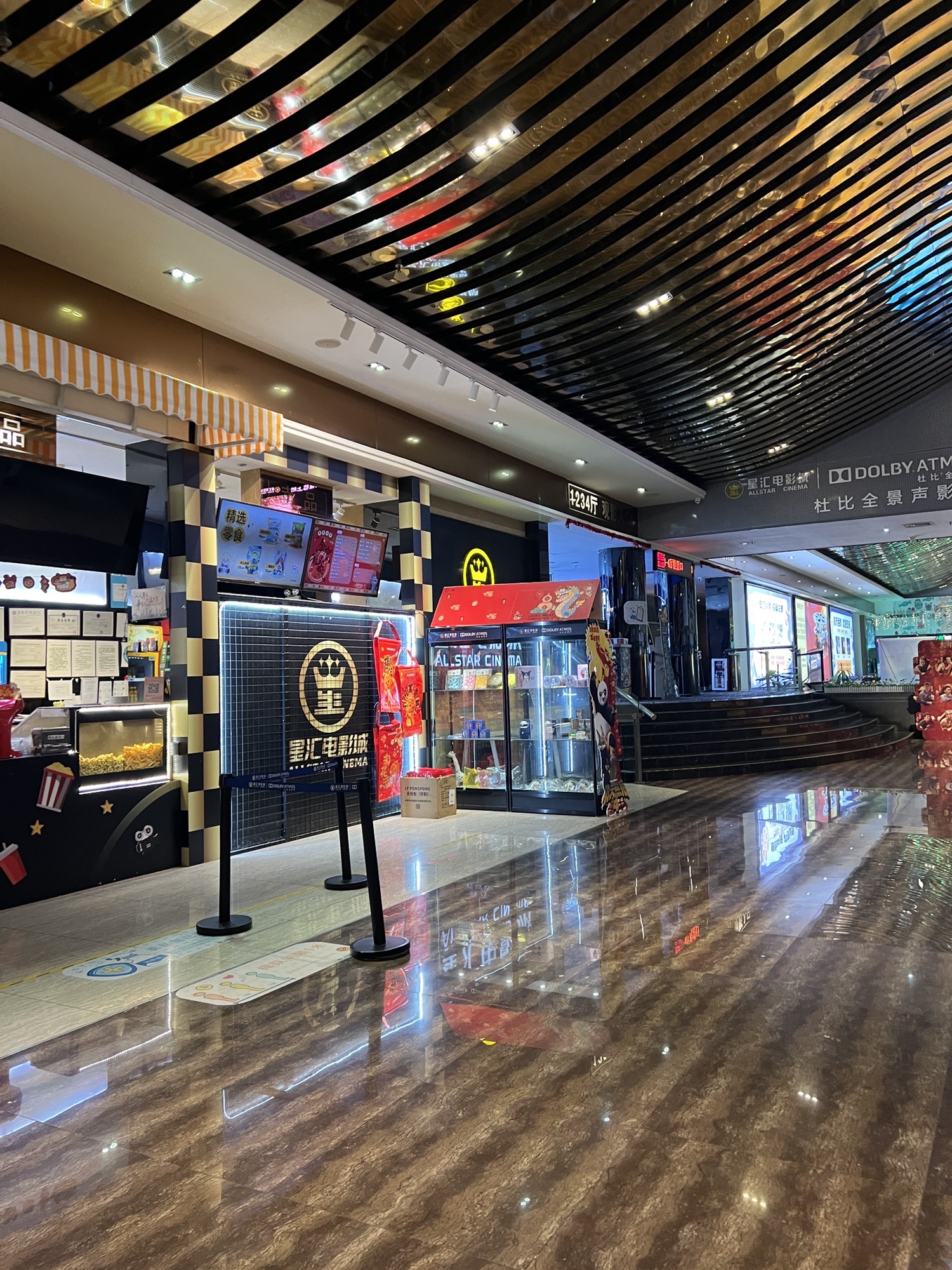 星汇电影城(光明广场店)
