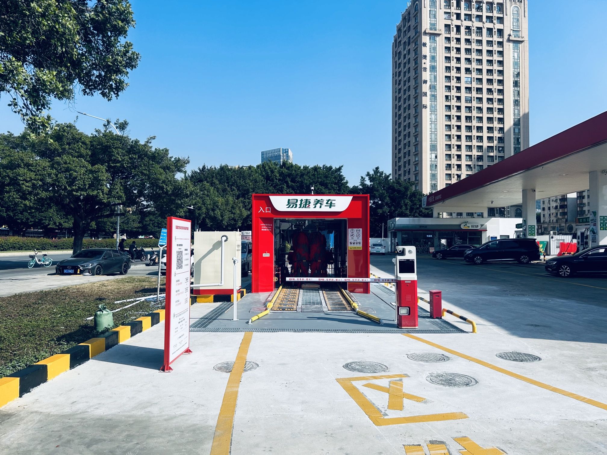 中国石化番南加油站