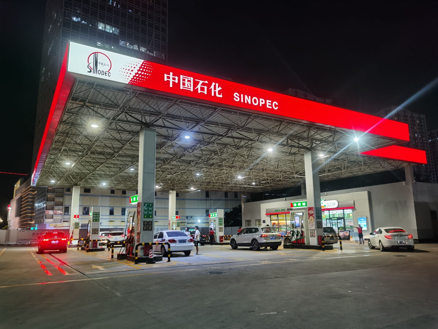 中国石化暹岗加油站