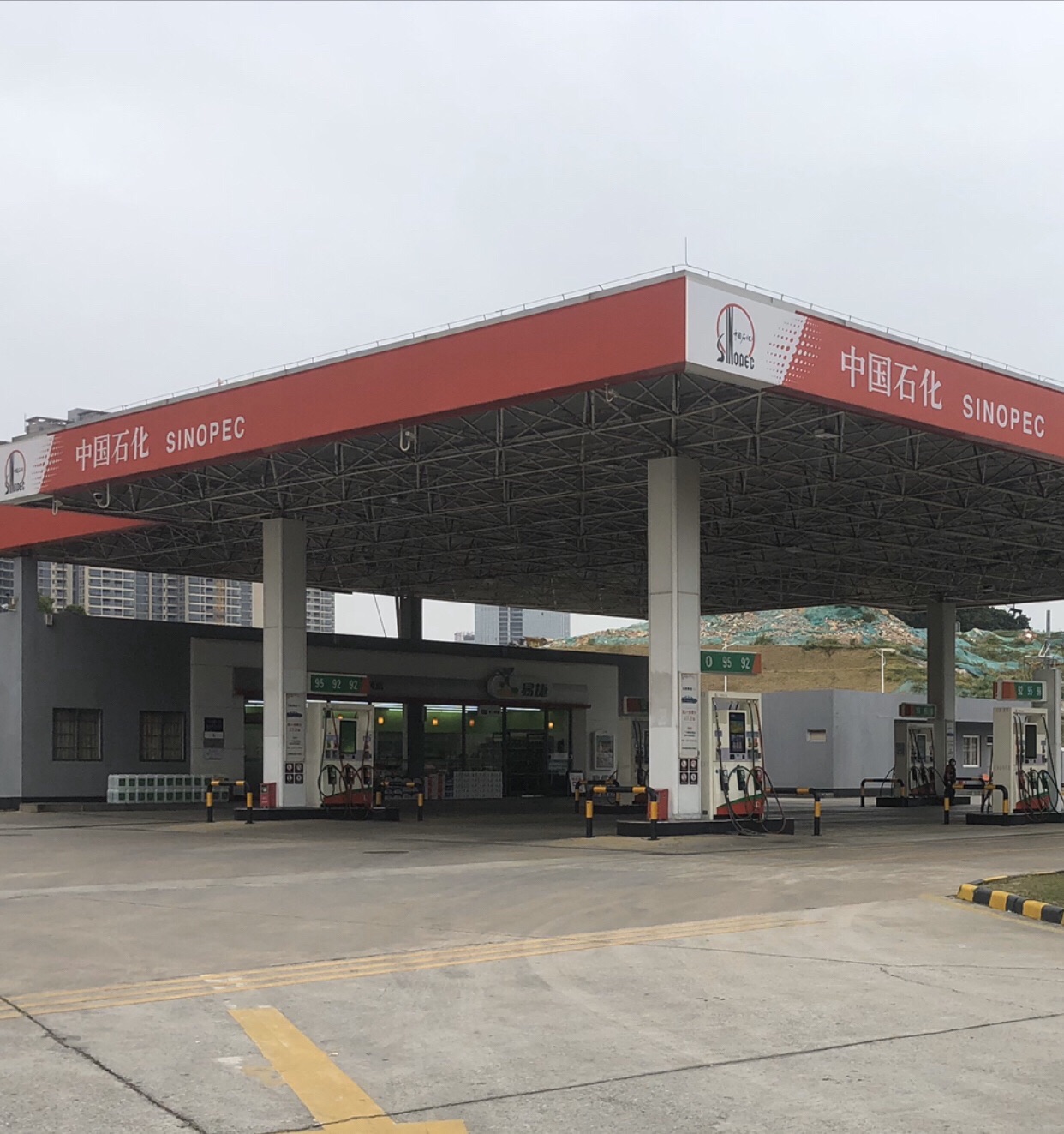 中国石化暹岗加油站