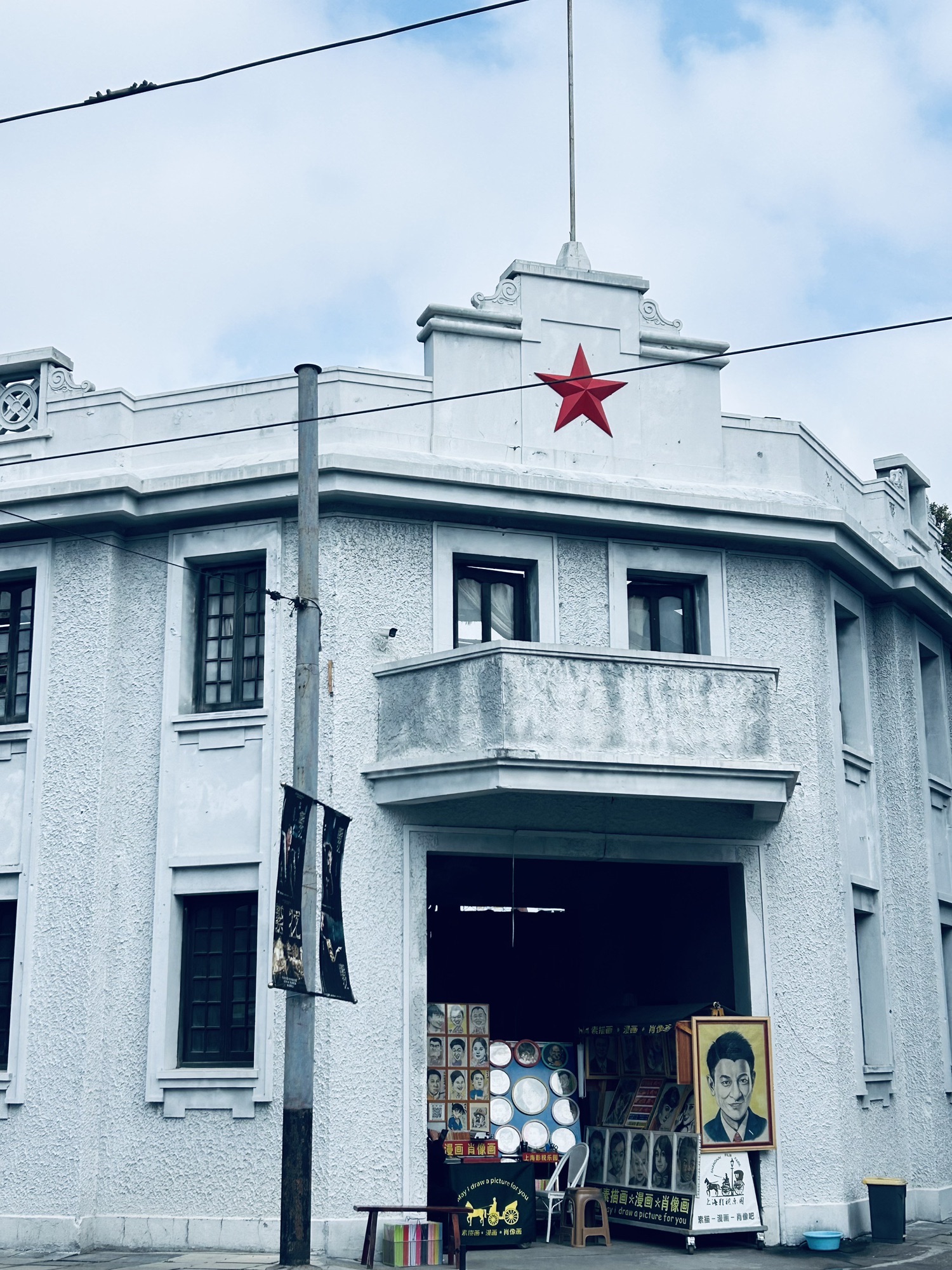 上海影视乐园旅行图片 2
