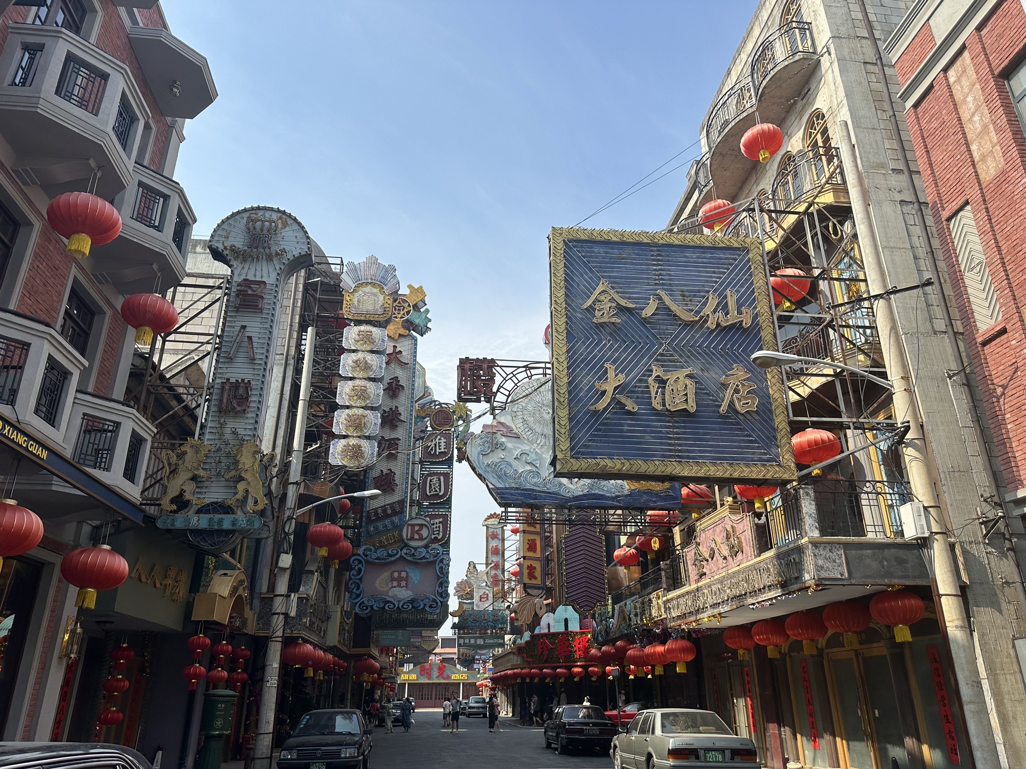 上海影视乐园旅行图片 1