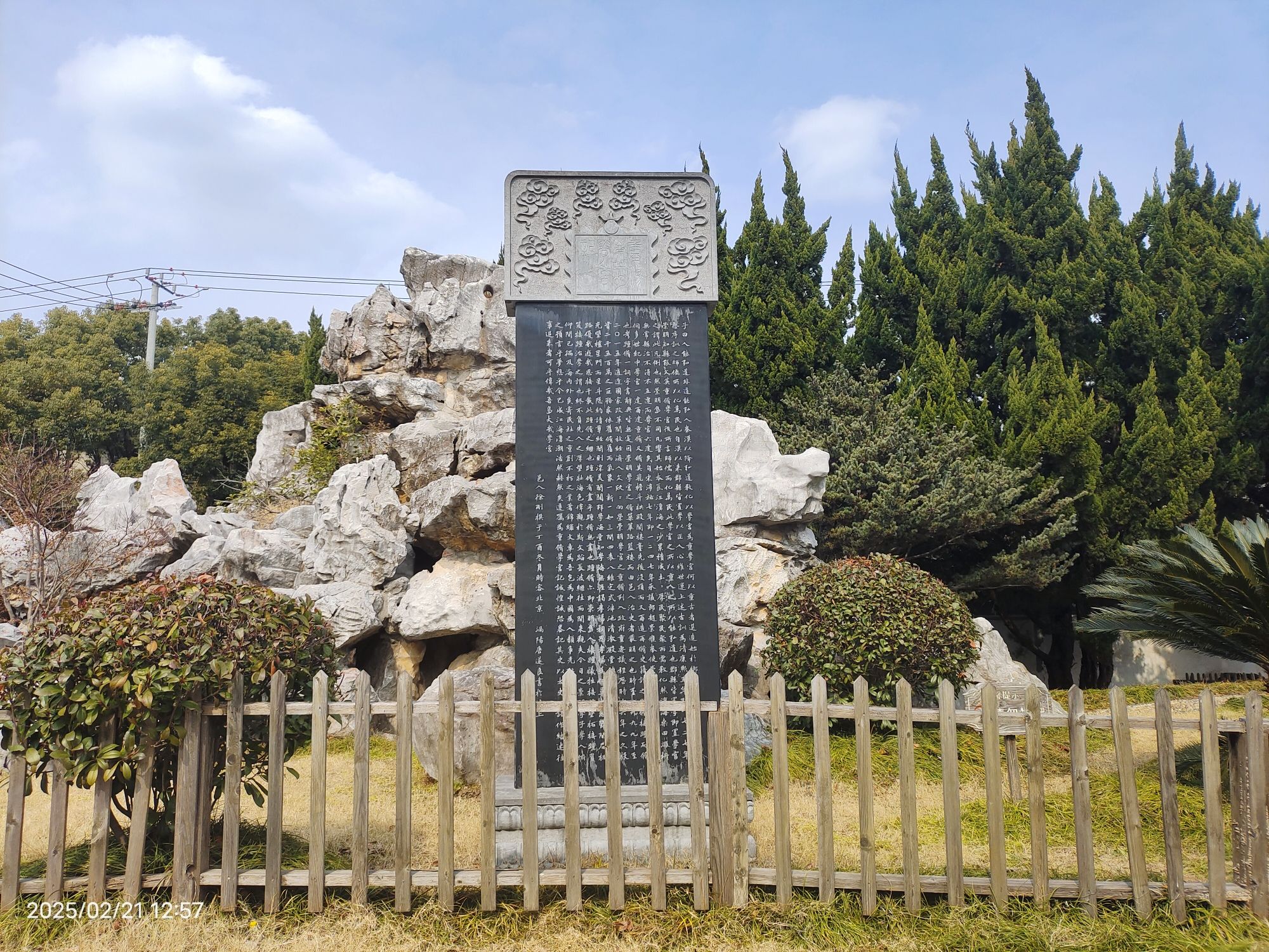 上海崇明学宫旅行图片 1