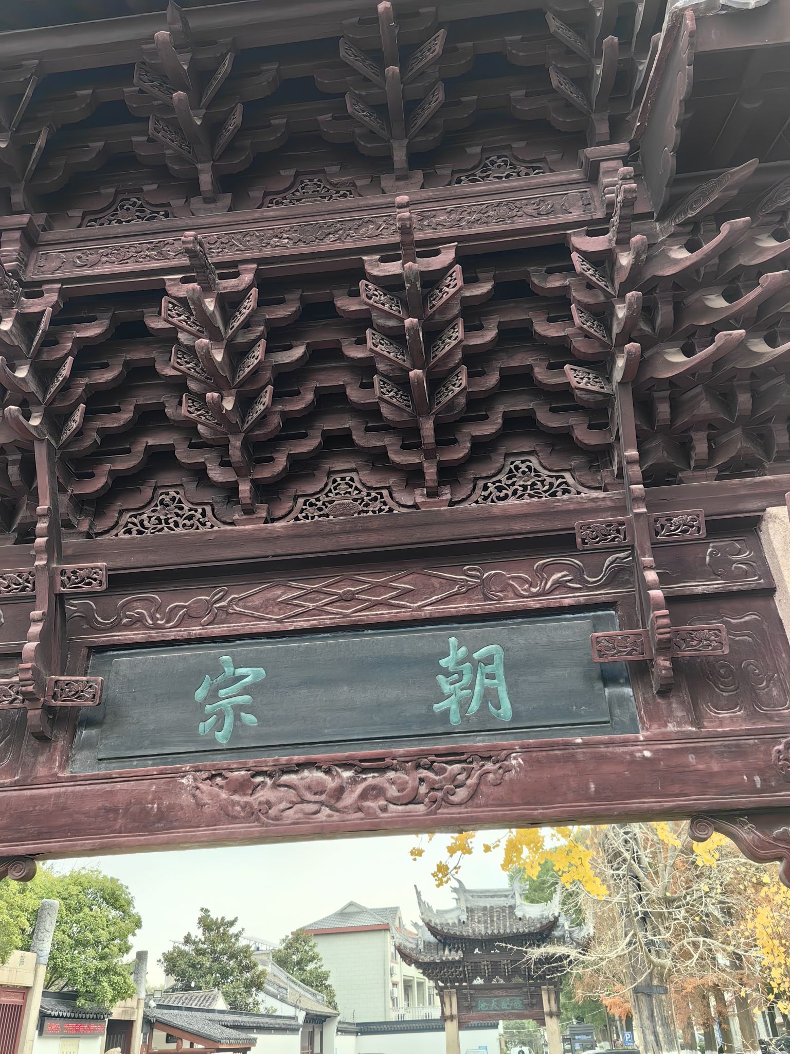 上海崇明学宫旅行图片 3