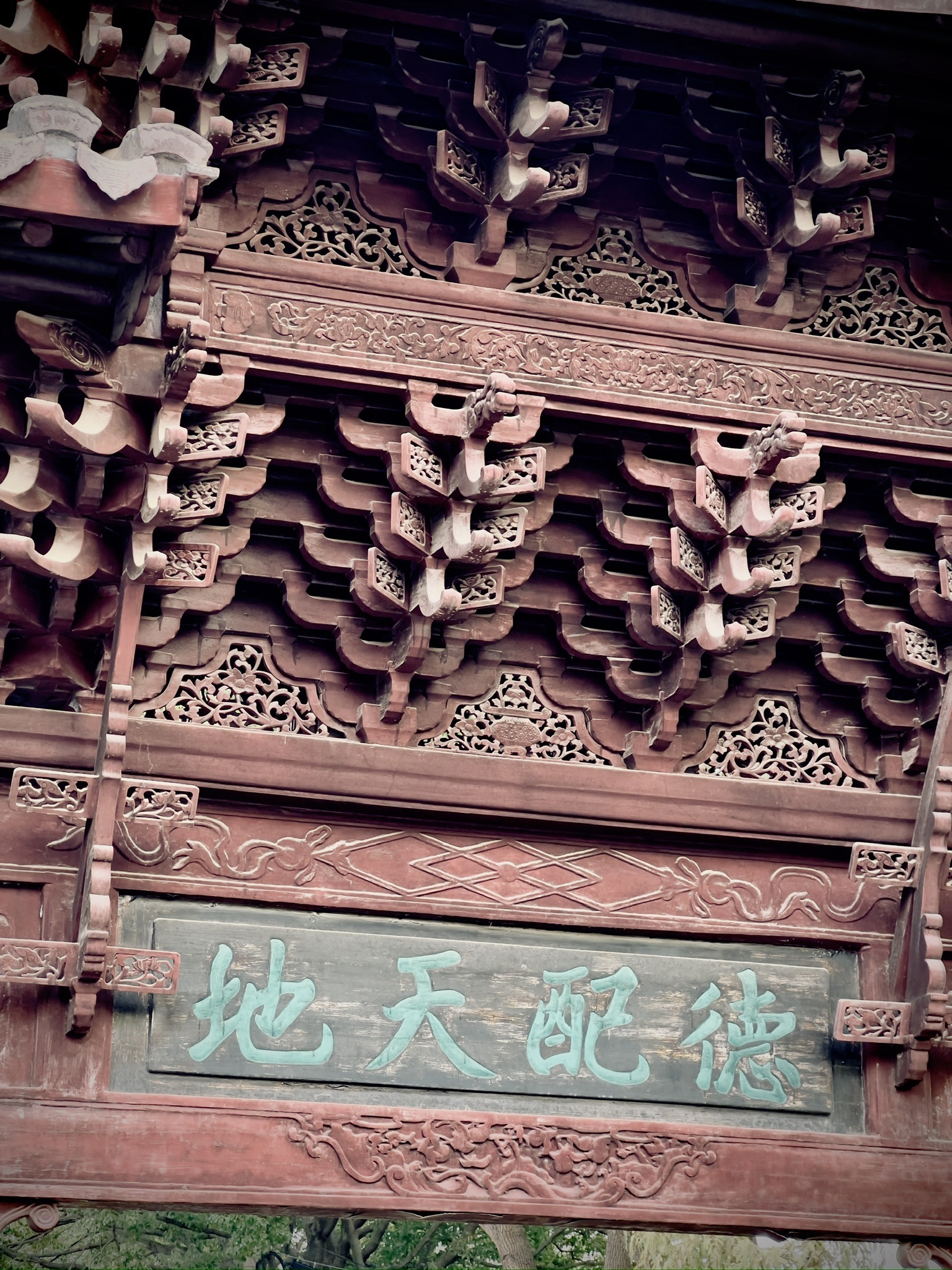 上海崇明学宫旅行图片 3