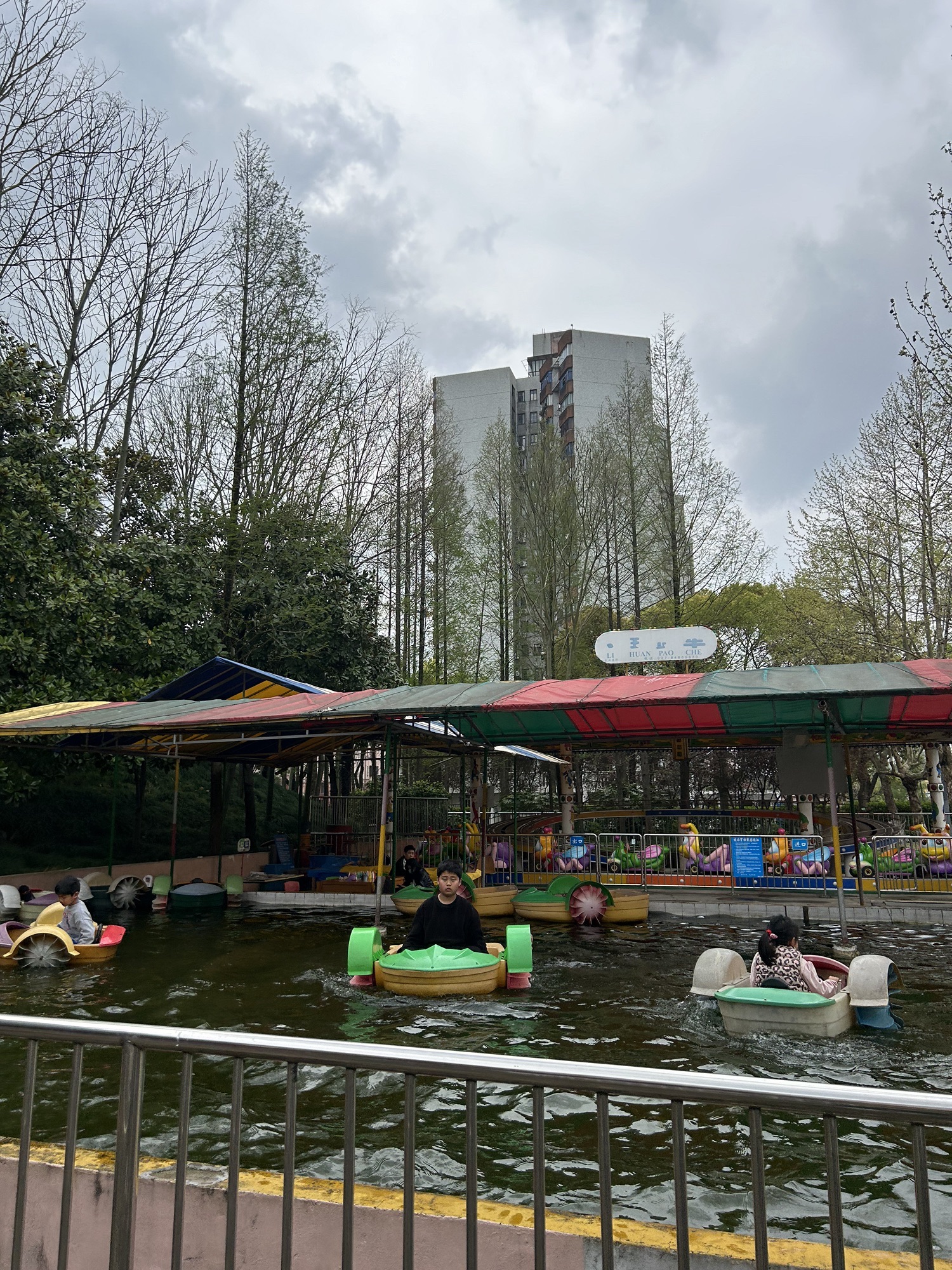 吴泾公园旅行图片 3