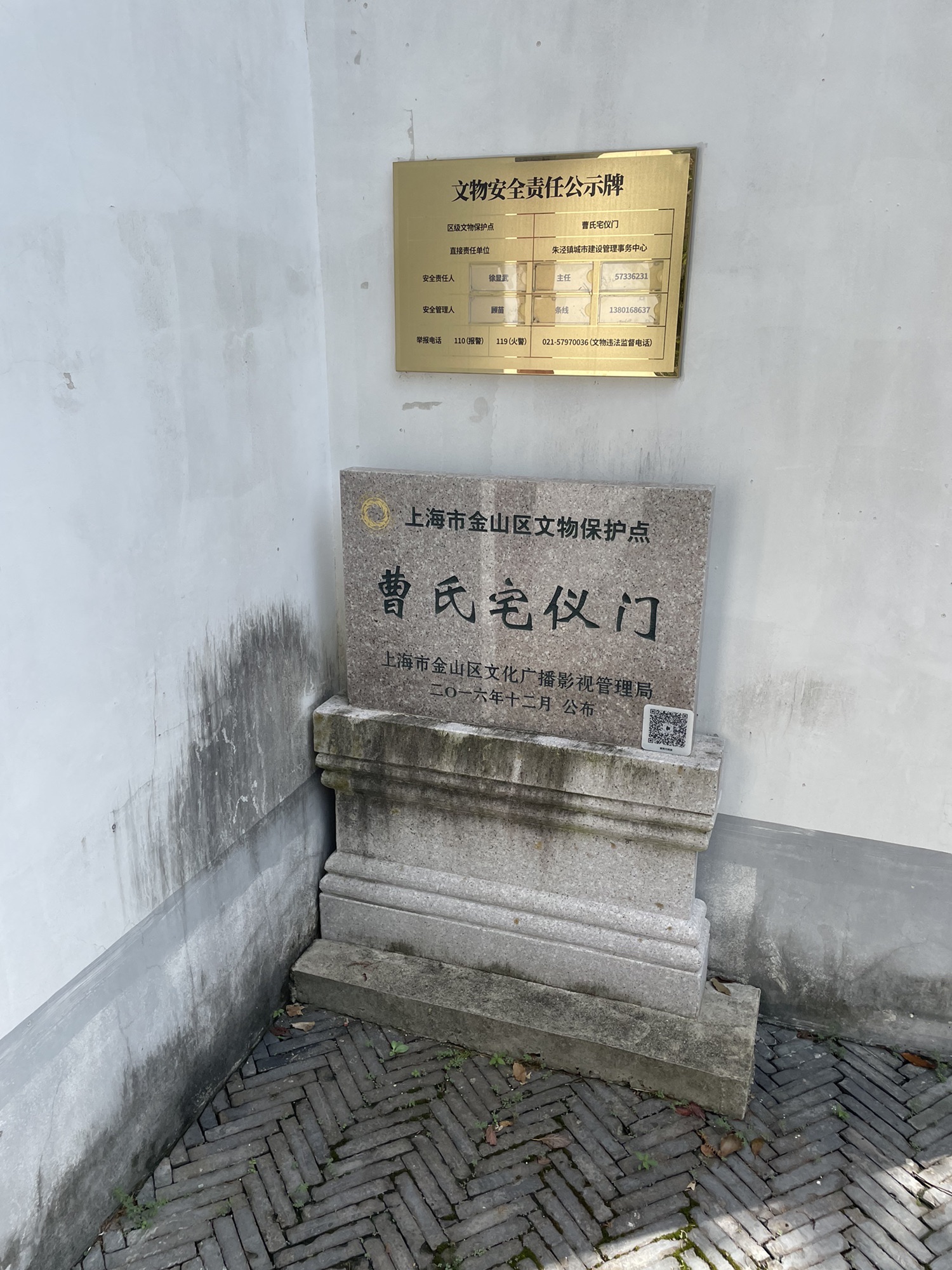金山公园旅行图片 2