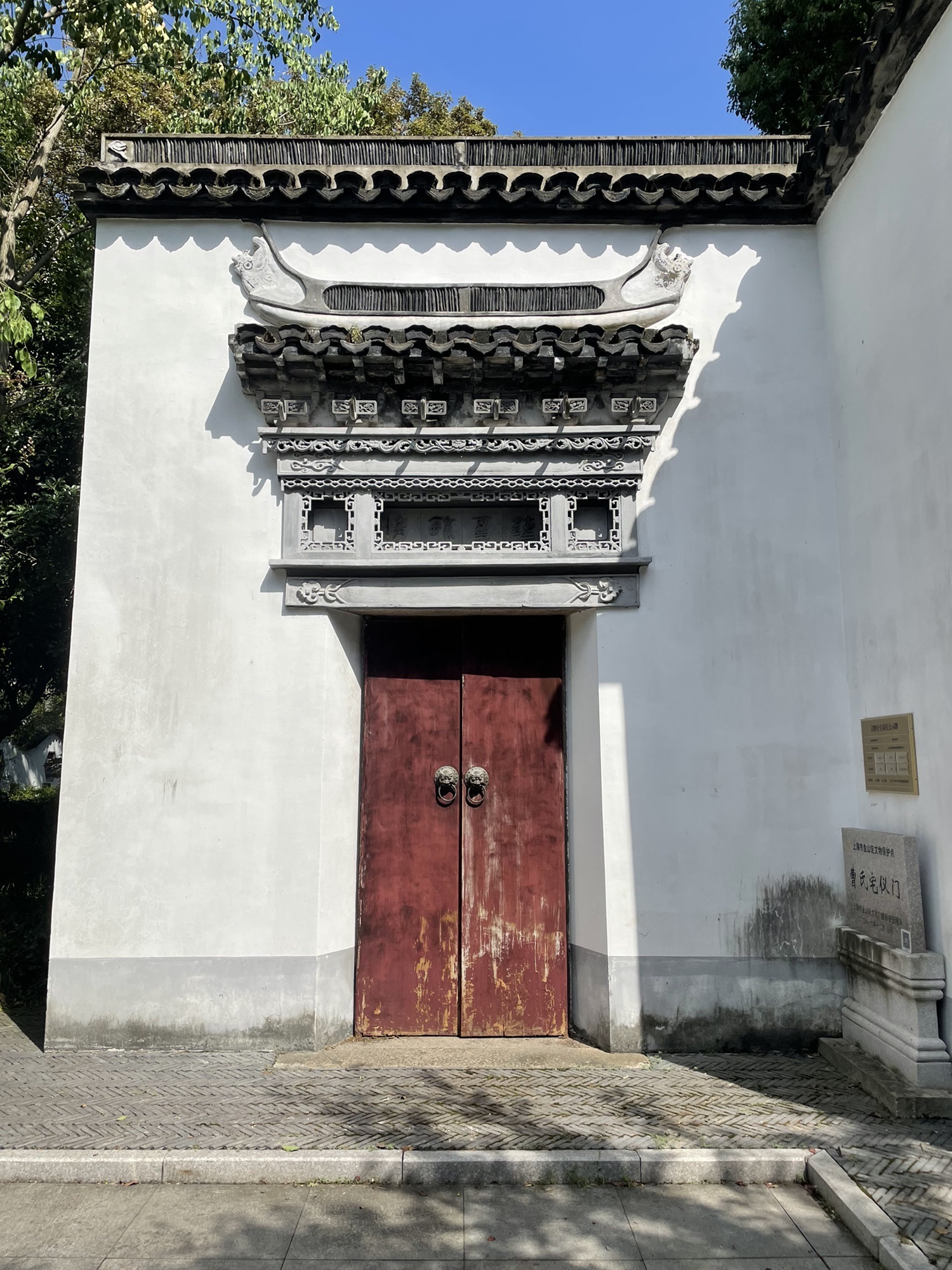 金山公园旅行图片 3