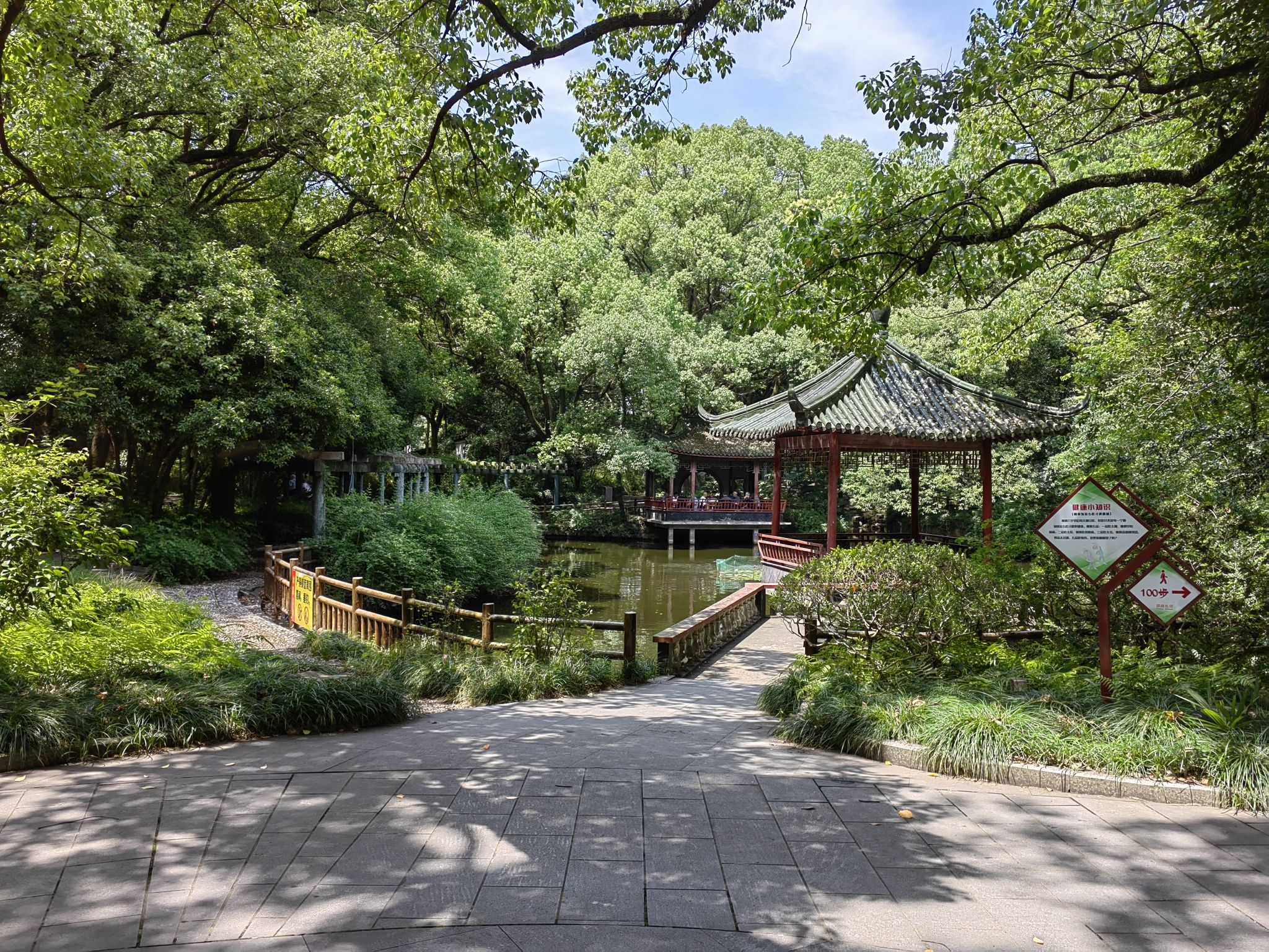 金山公园旅行图片 3
