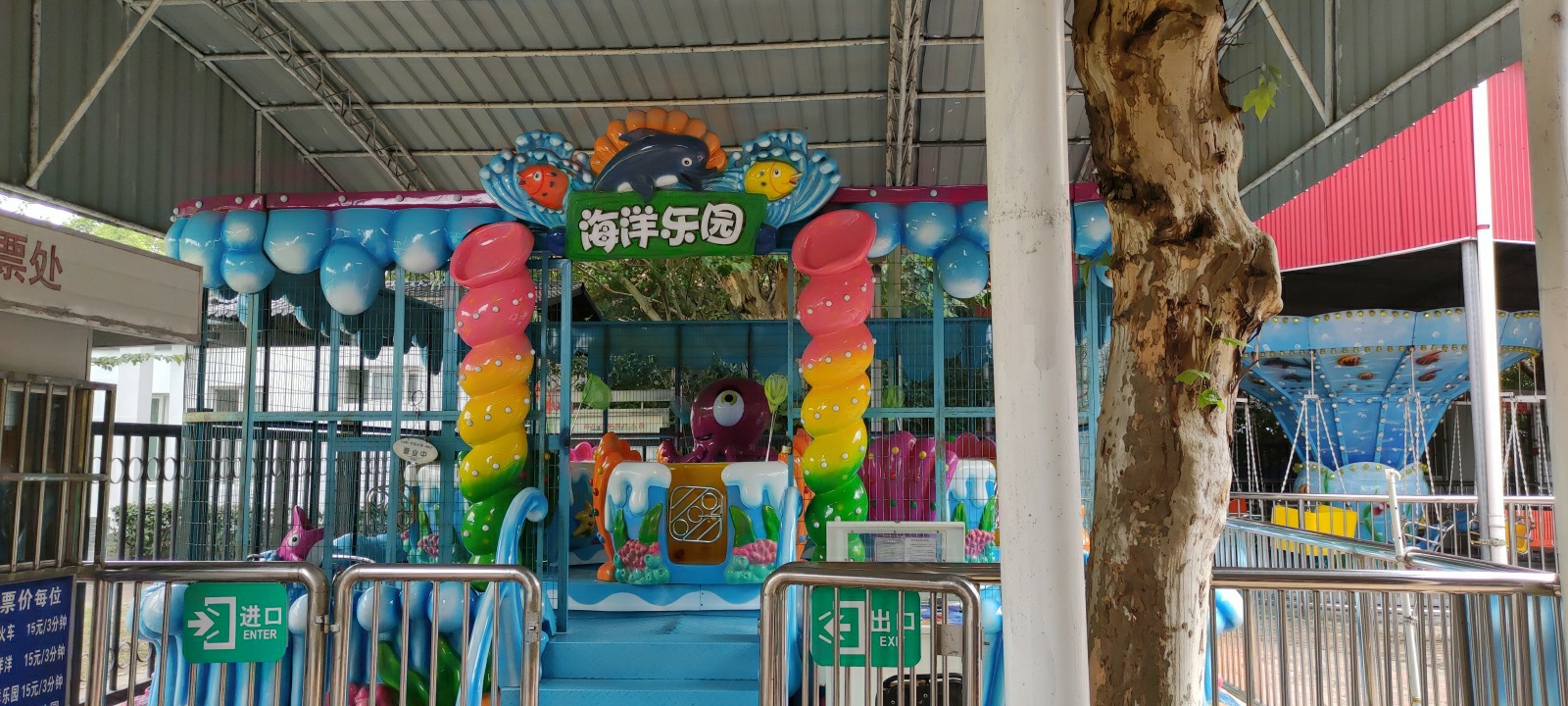 泗塘公园旅行图片 3