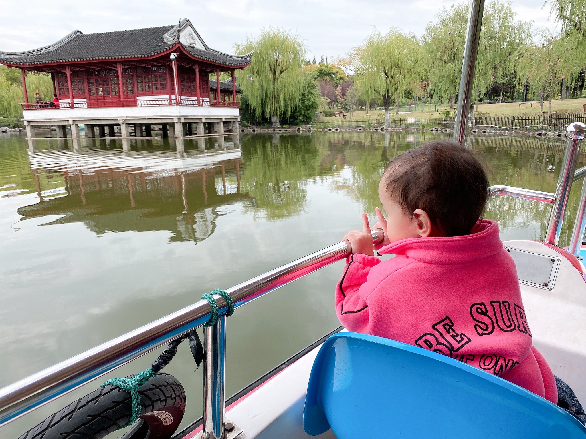 淞南公园旅行图片 3