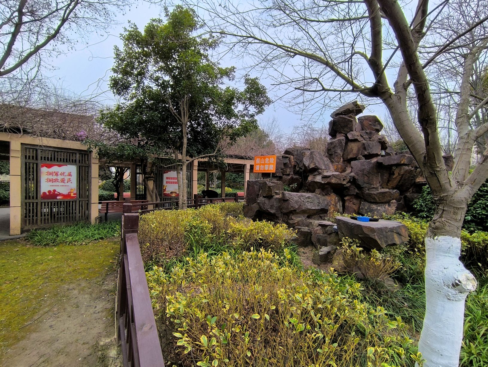 华漕公园旅行图片 3