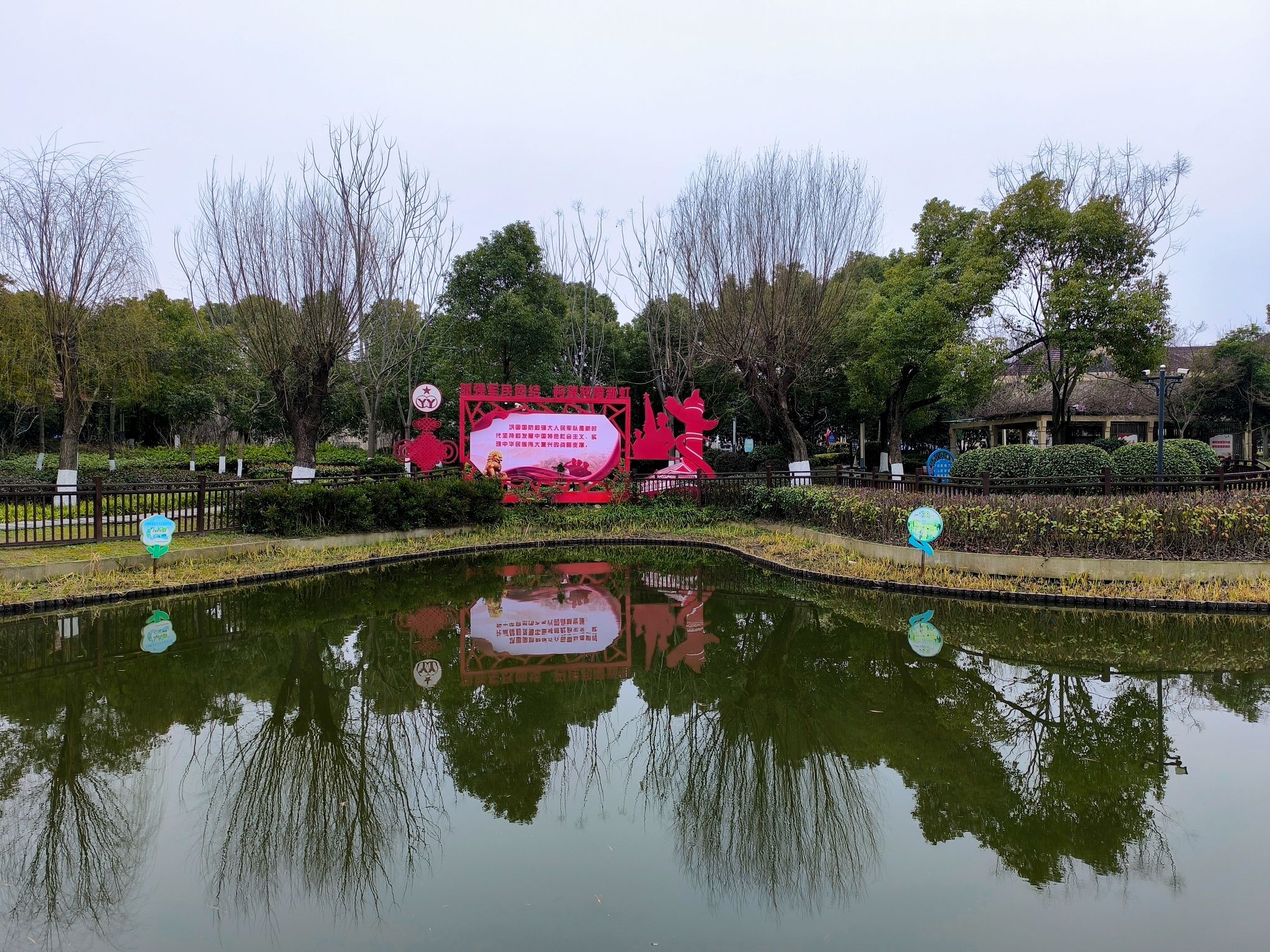 华漕公园旅行图片 2