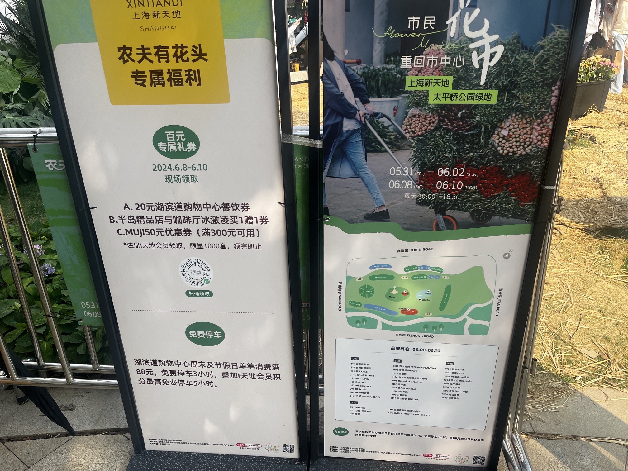 太平桥公园旅行图片 3