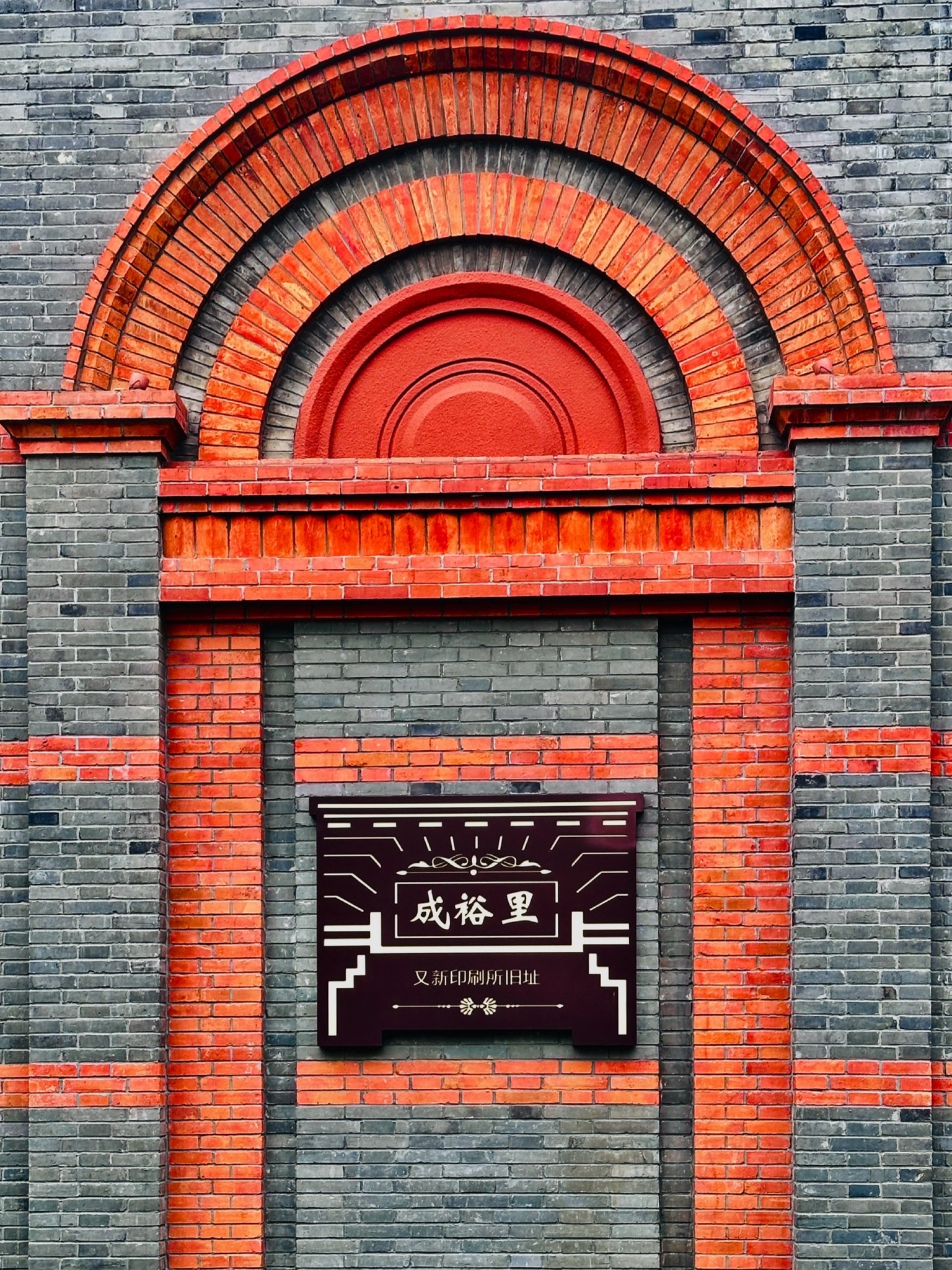 太平桥公园旅行图片 1