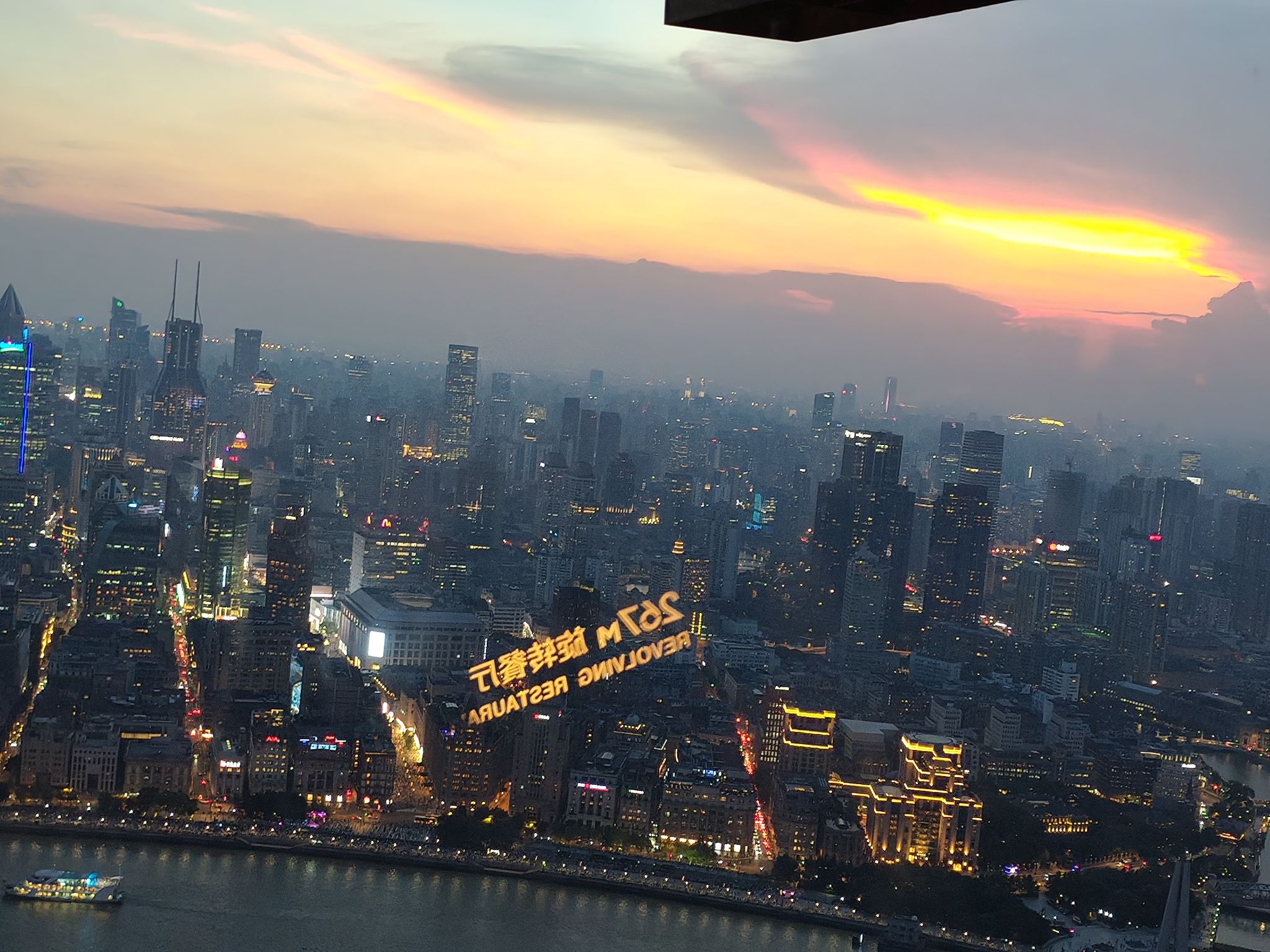 东方明珠广播电视塔旅行图片 3