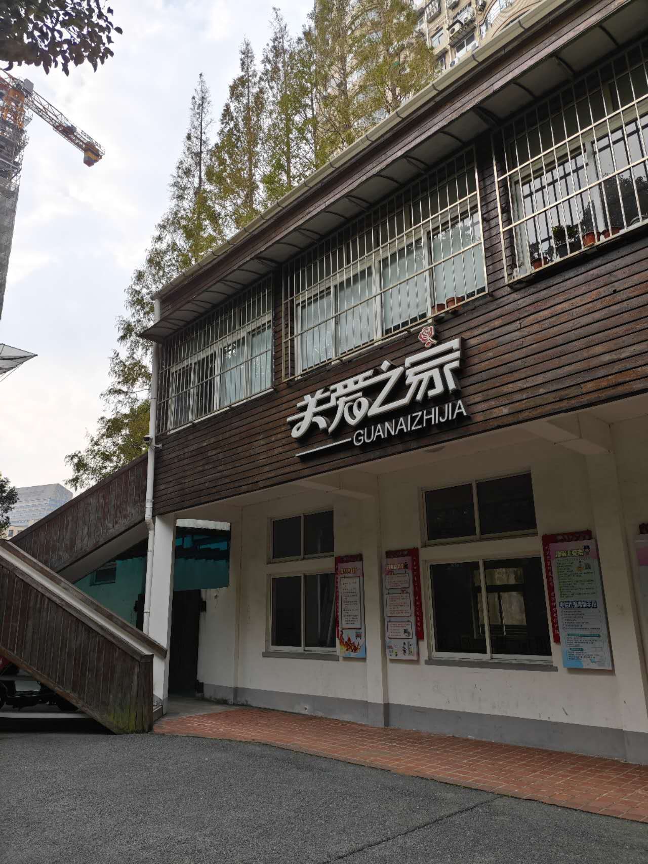 平凉公园旅行图片 3