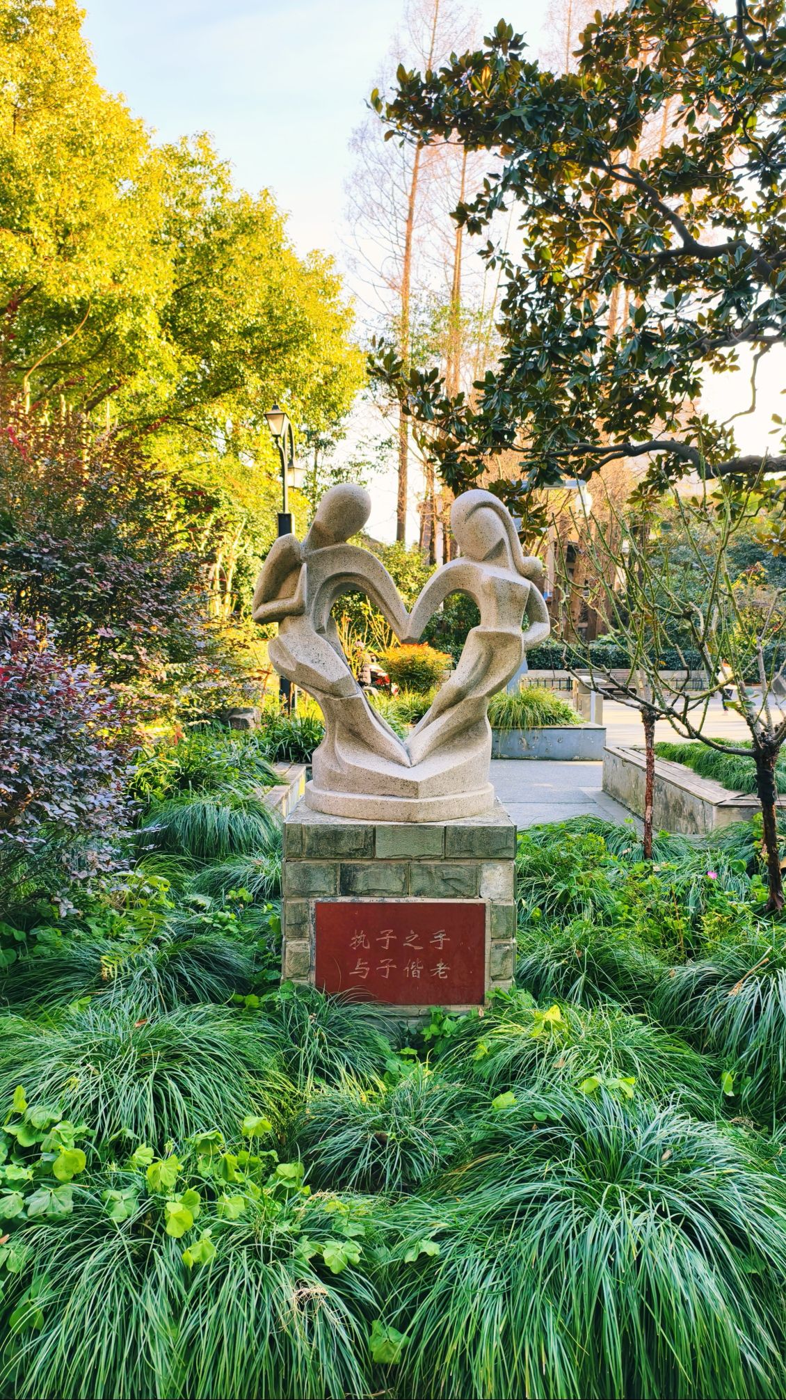 平凉公园