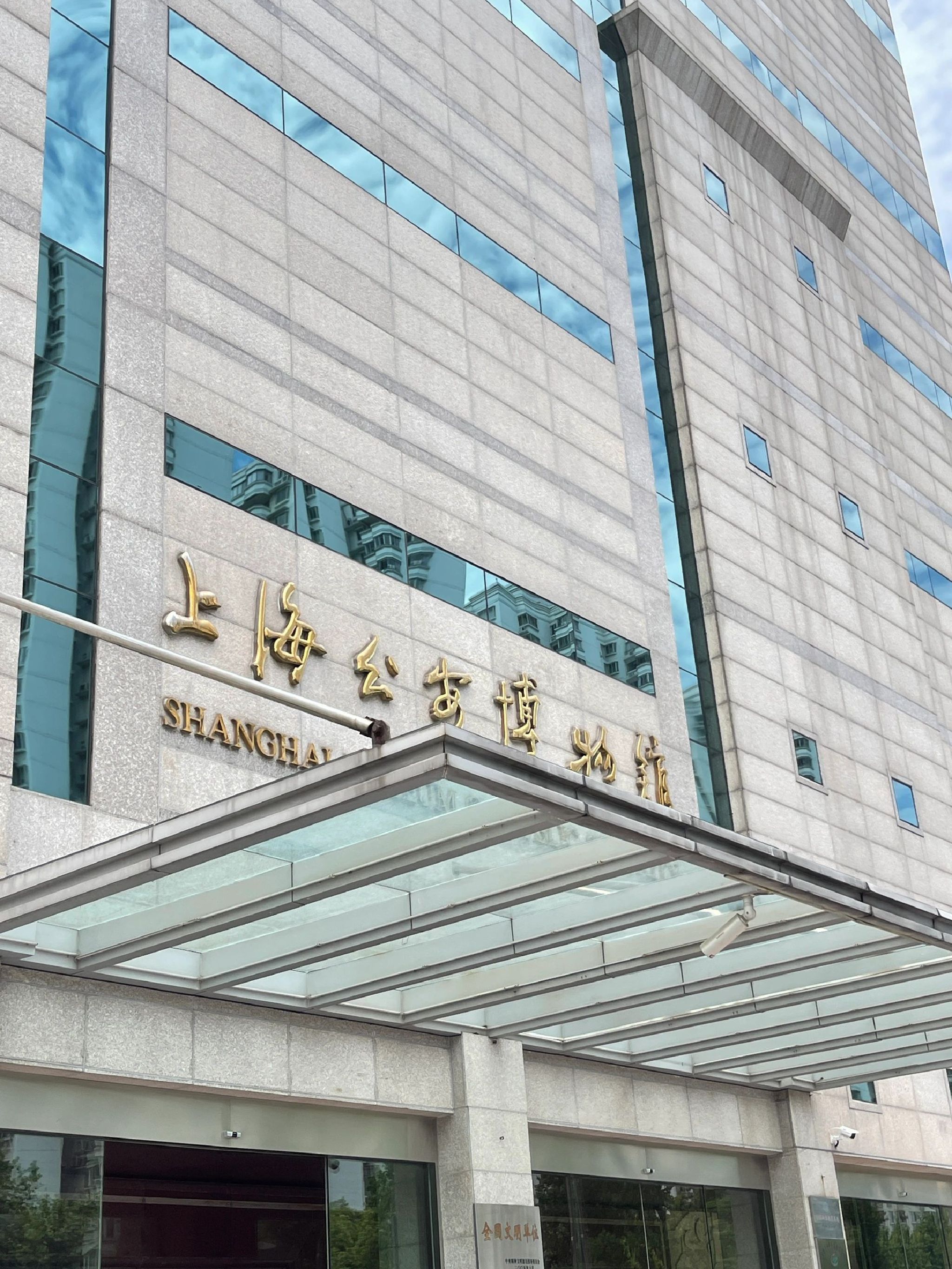 上海公安博物馆