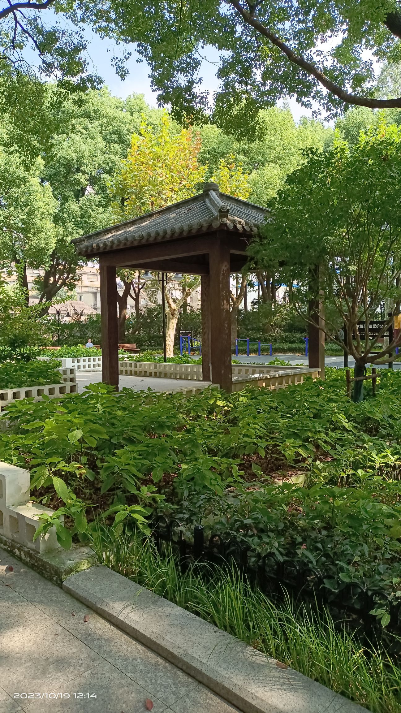 波阳公园旅行图片 1