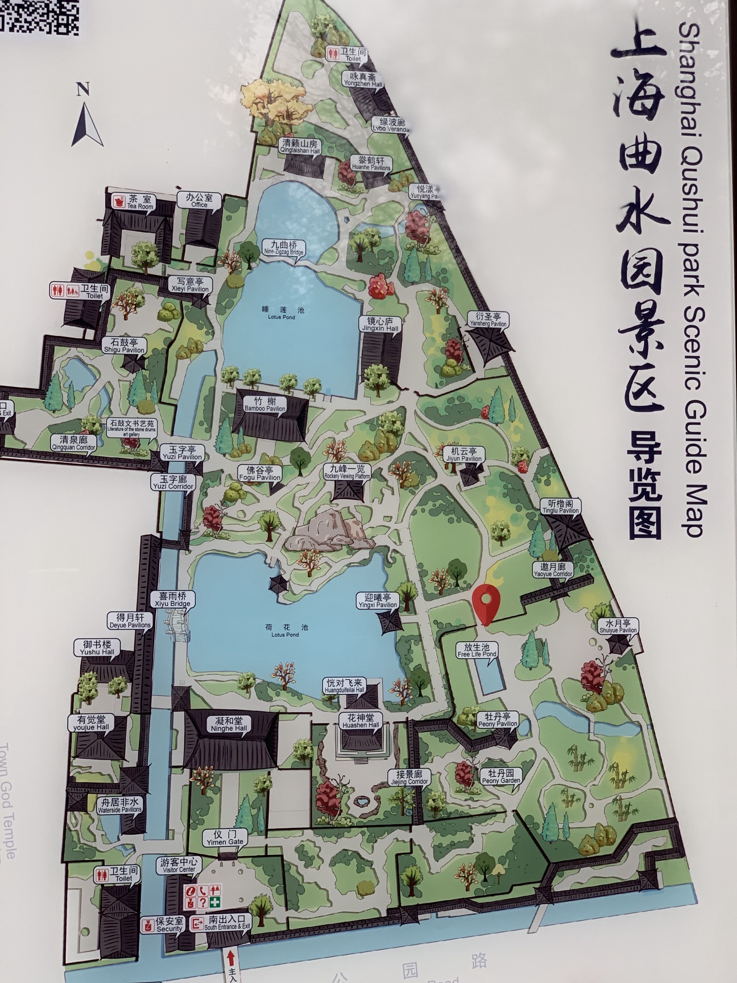 曲水园旅行图片 2