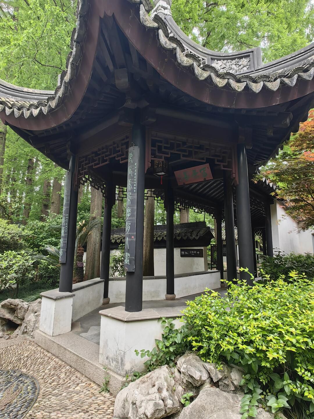 曲水园旅行图片 3