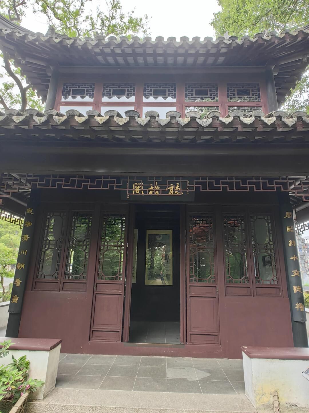 曲水园旅行图片 2