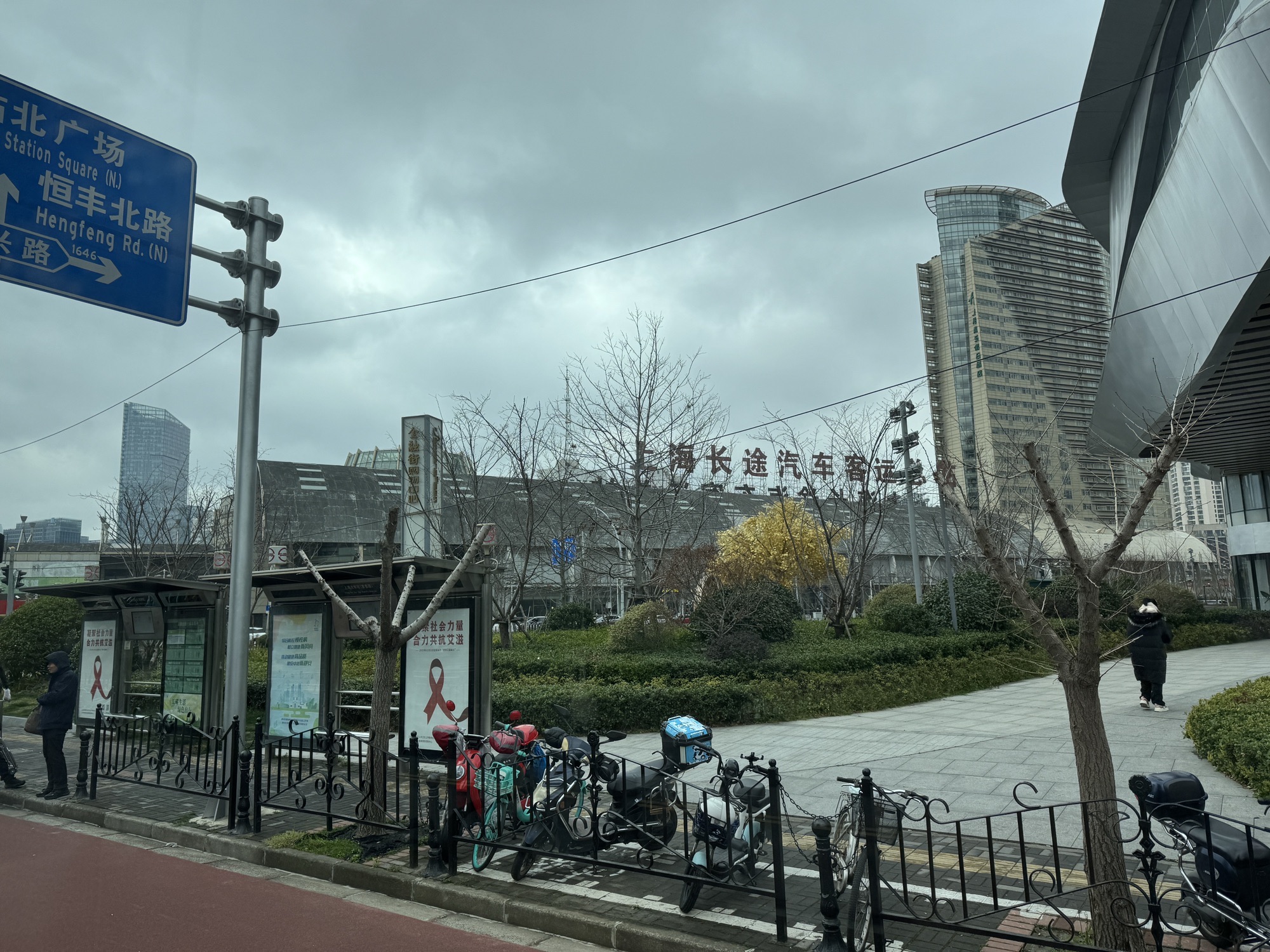 上海长途汽车客运总站