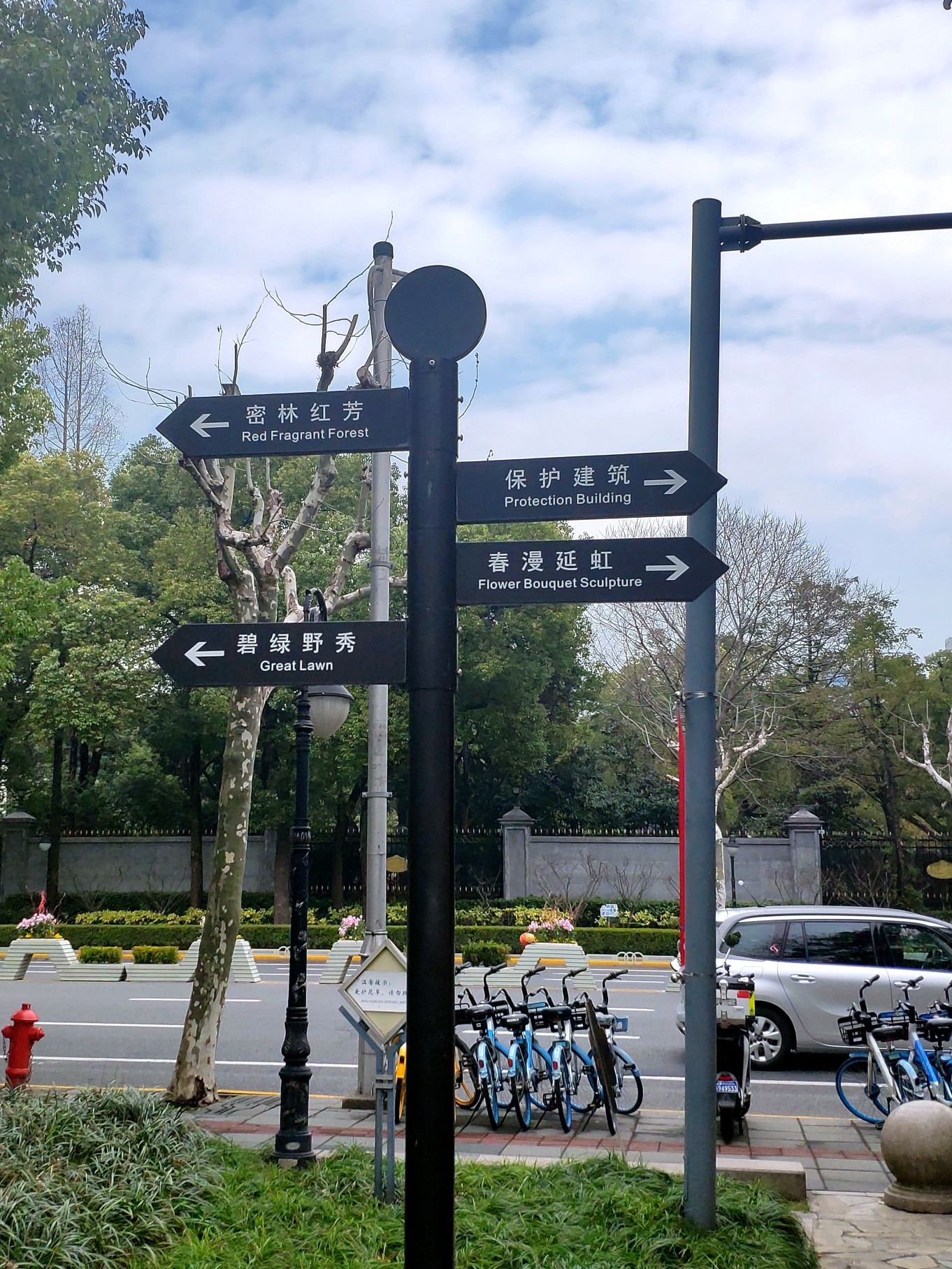 延虹绿地旅行图片 2