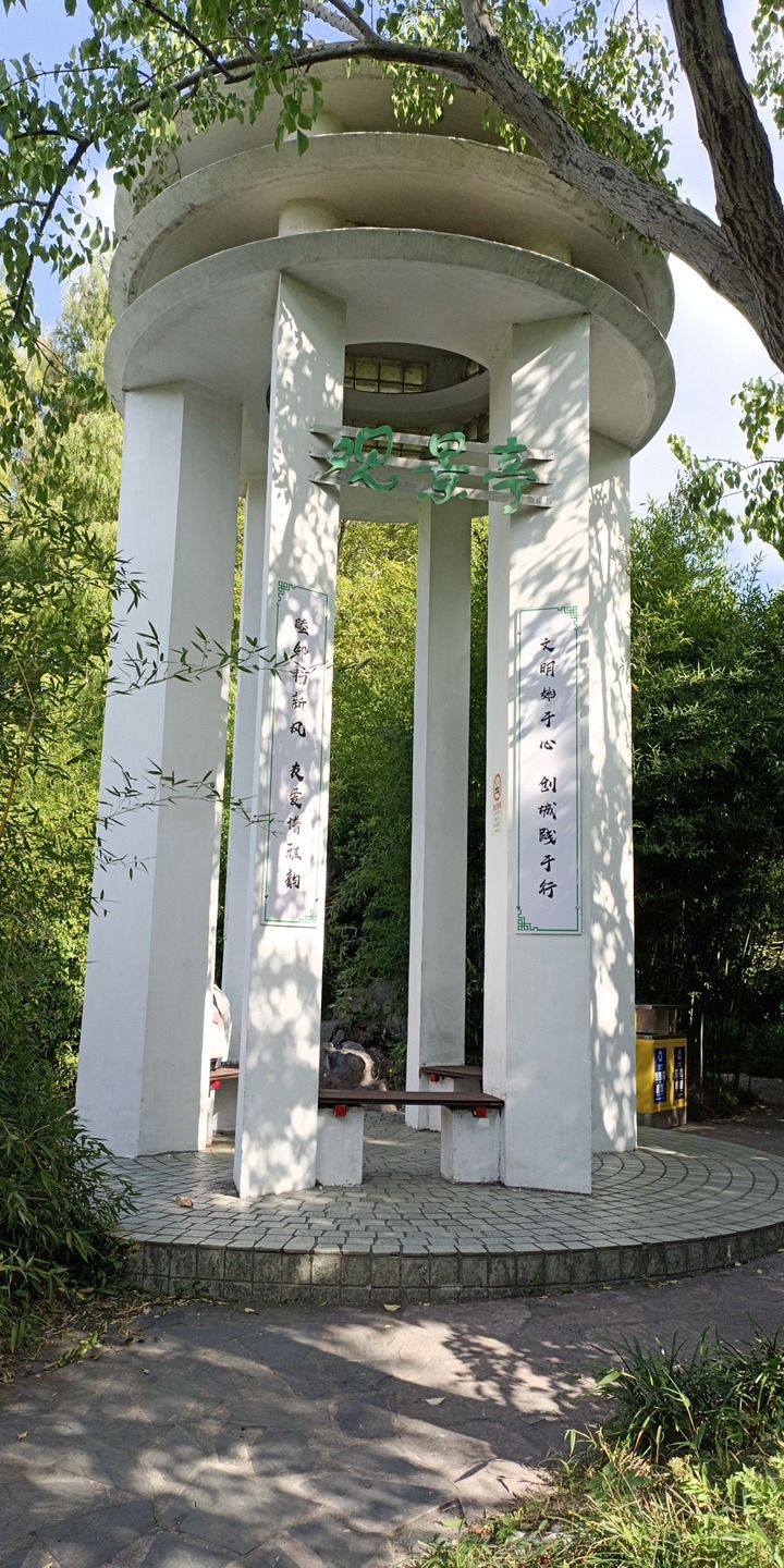 清涧公园旅行图片 2