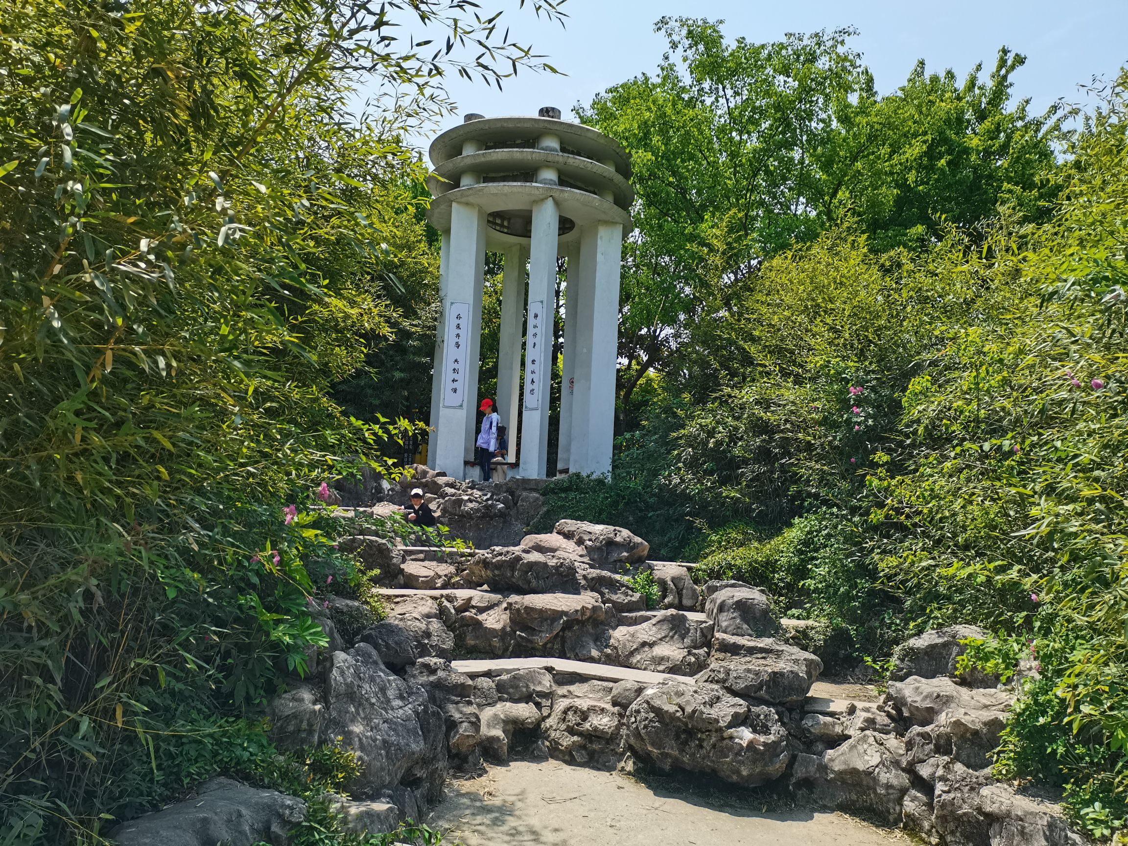 清涧公园旅行图片 3
