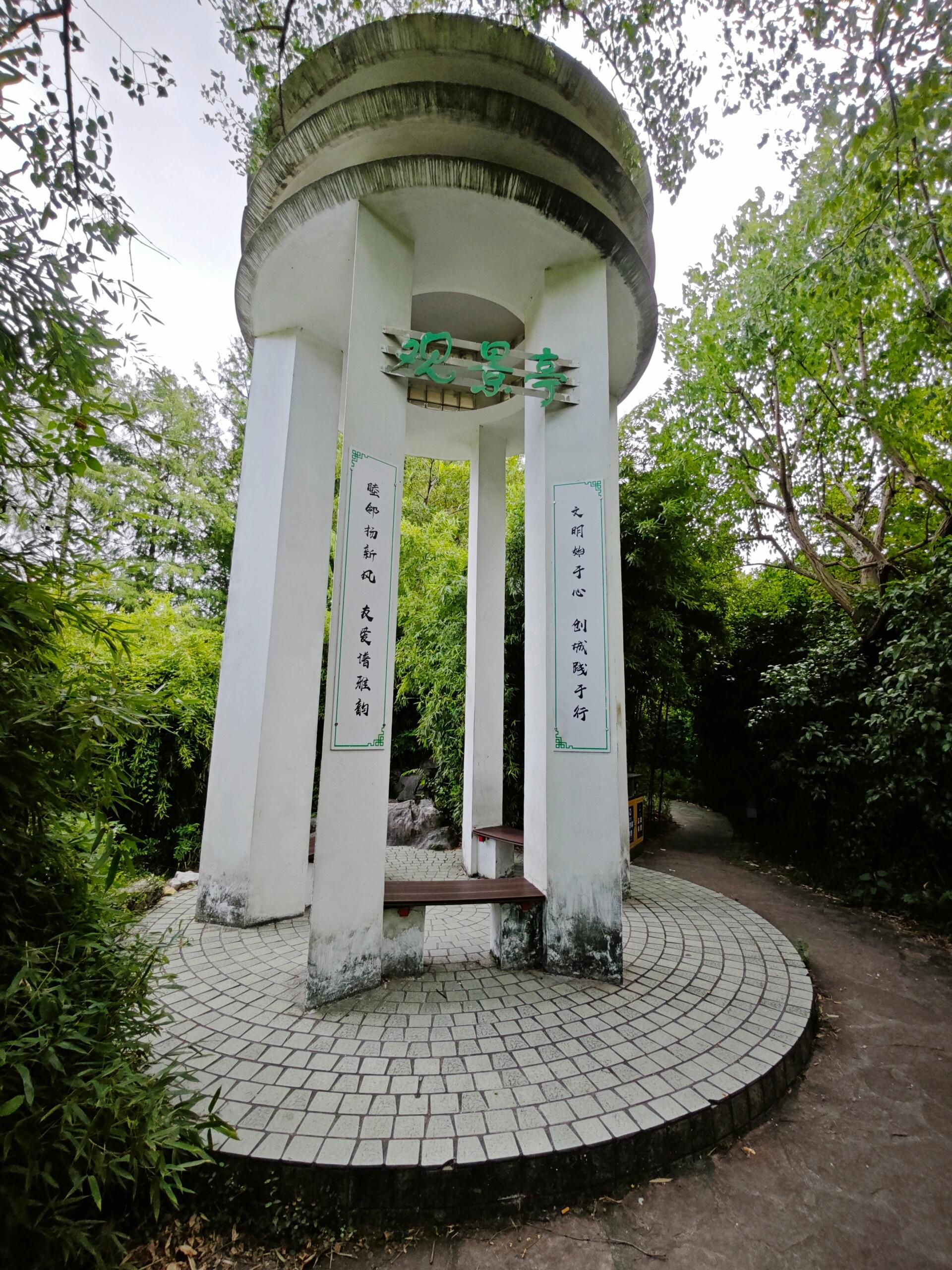 清涧公园旅行图片 2