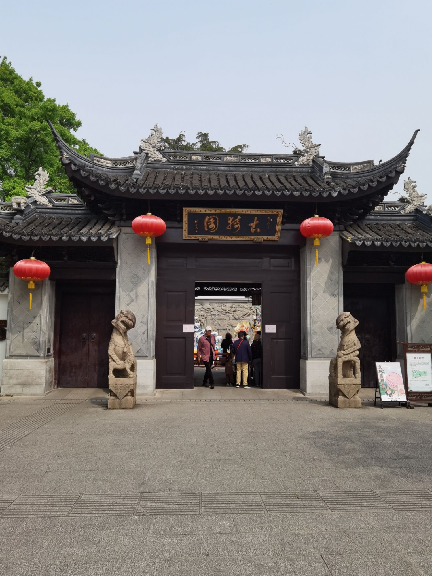 上海古猗园旅行图片 1