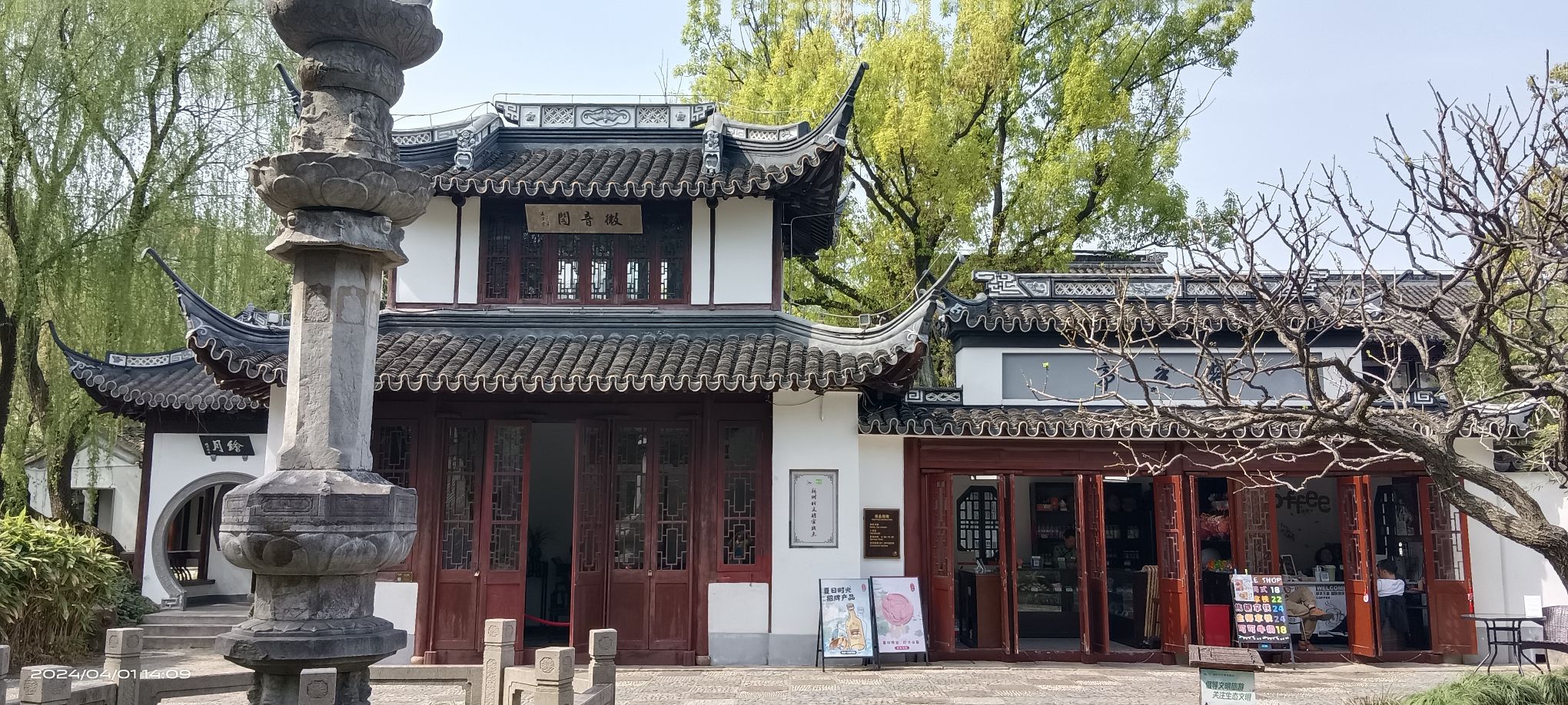 上海古猗园旅行图片 3