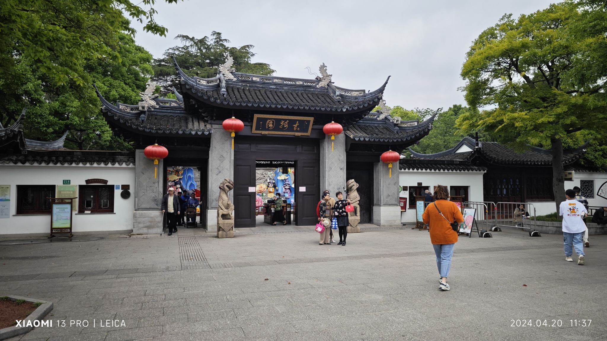 上海古猗园旅行图片 2