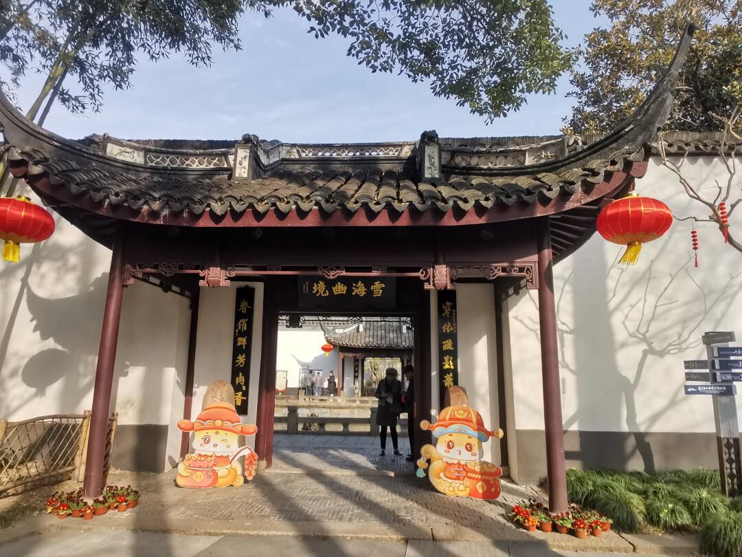 上海醉白池公园旅行图片 2