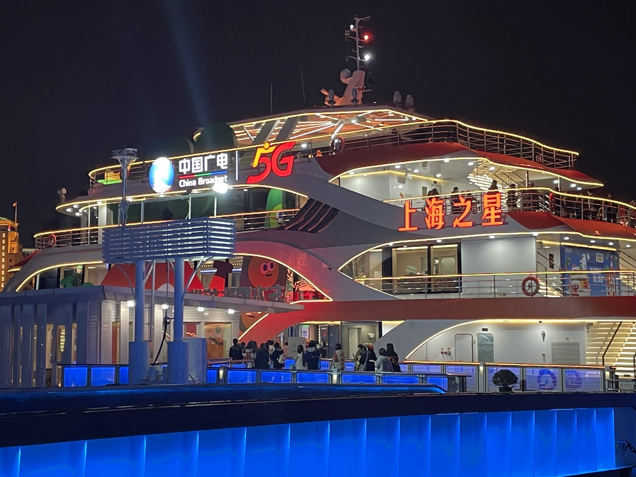 东方明珠旅游码头旅行图片 3
