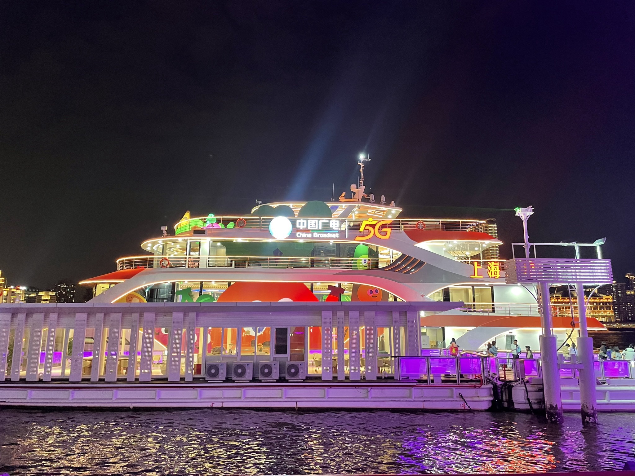 东方明珠旅游码头旅行图片 1