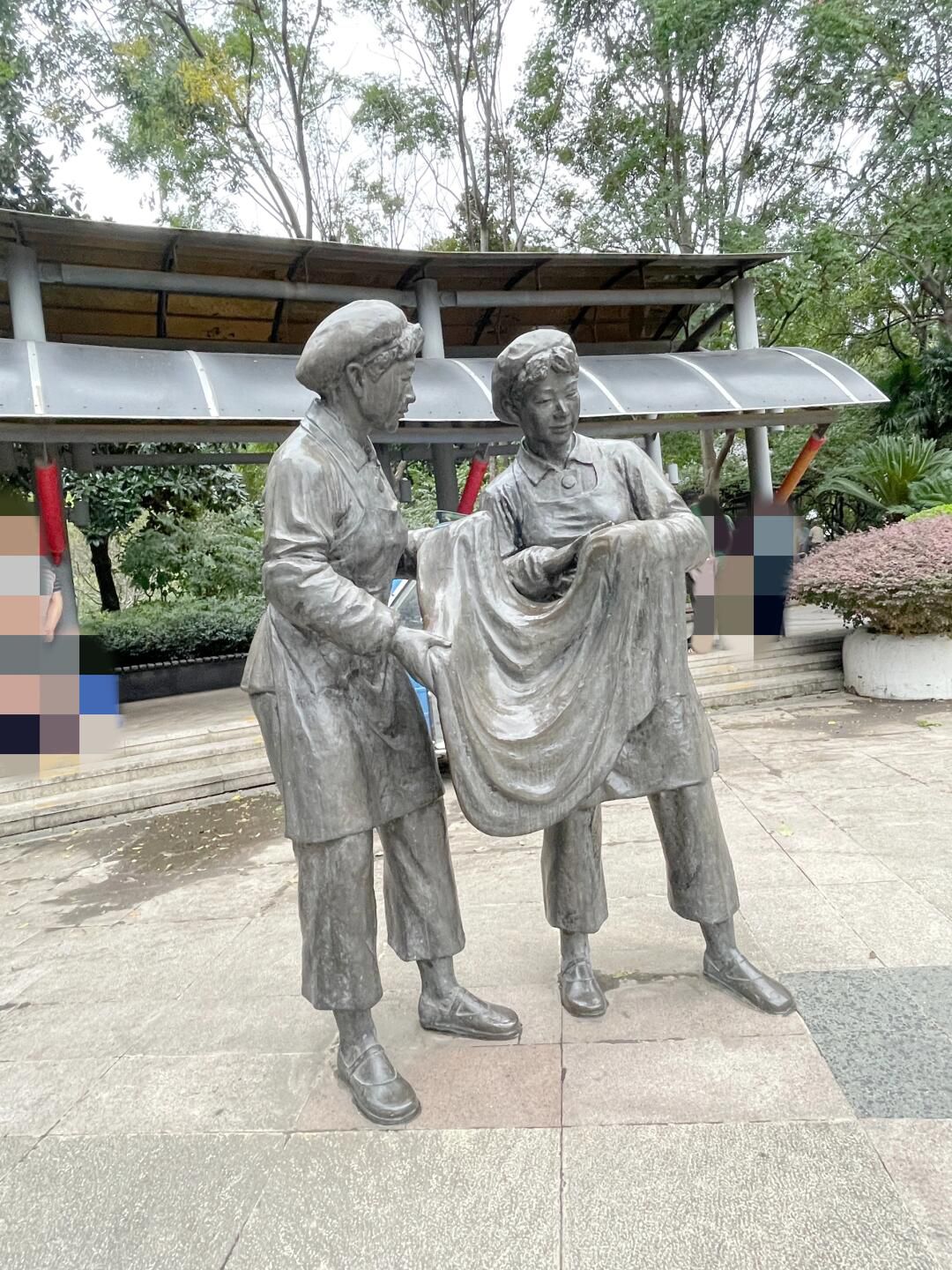 江浦公园旅行图片 3