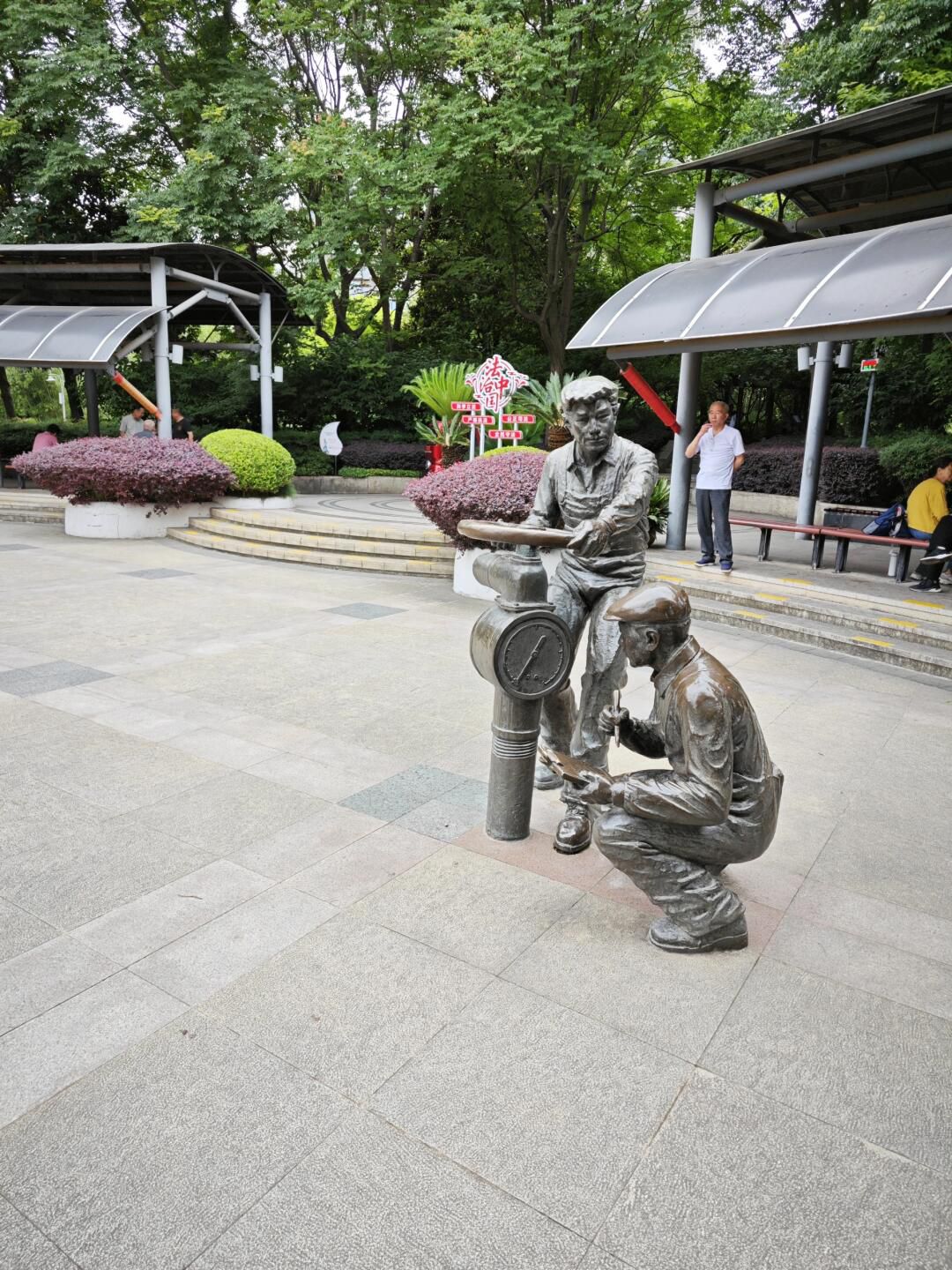 江浦公园旅行图片 1