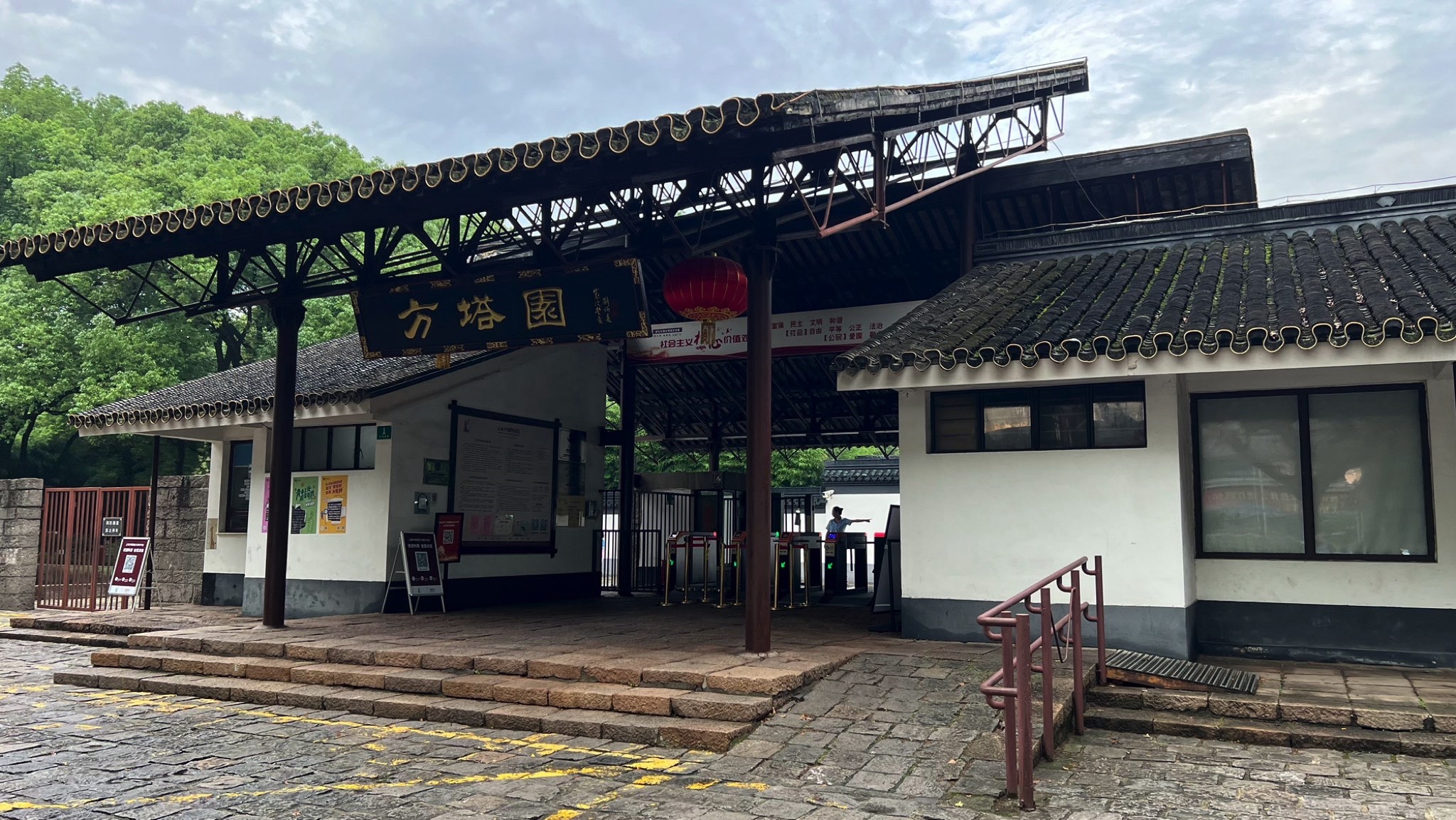 上海方塔园旅行图片 1