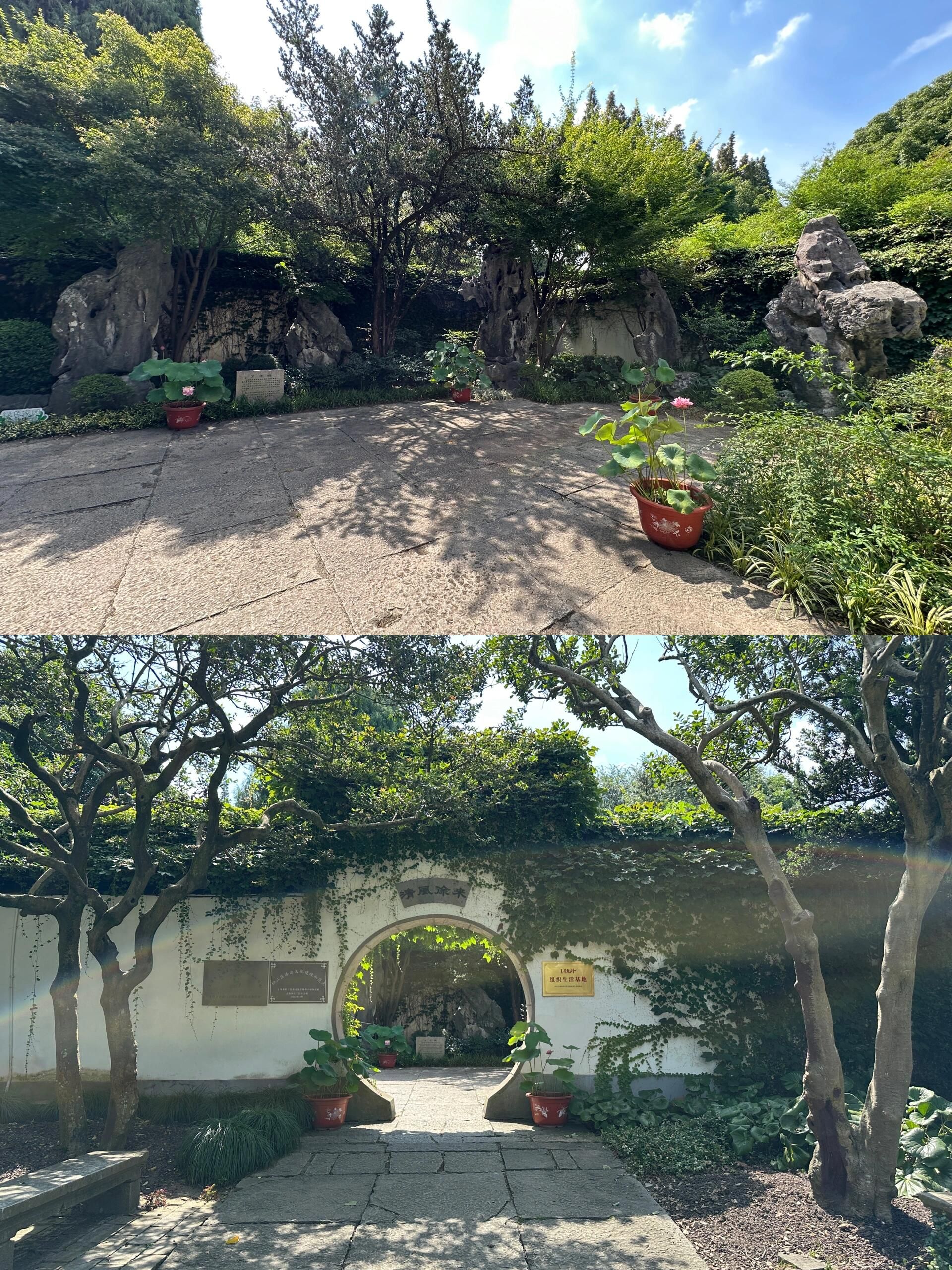 上海方塔园旅行图片 1