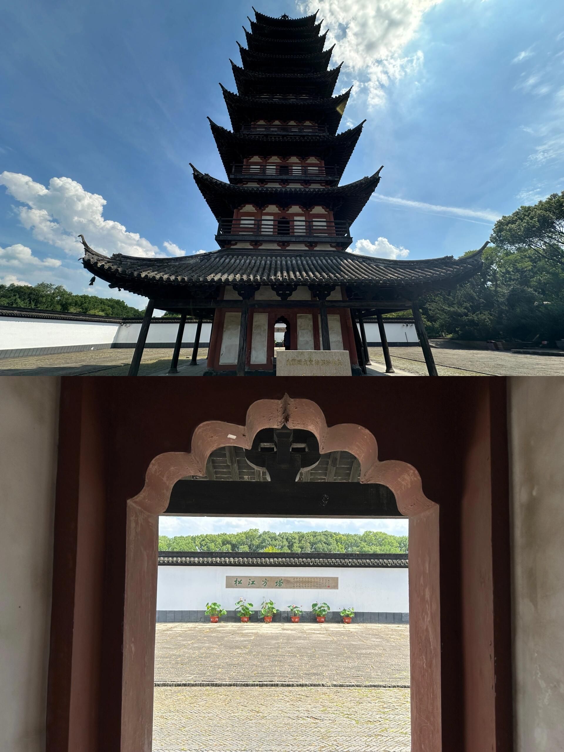上海方塔园旅行图片 3