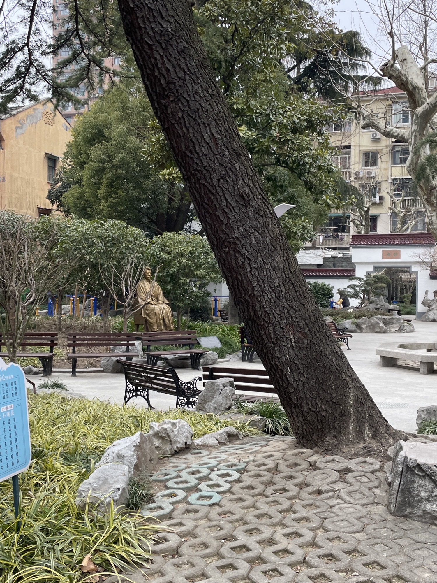 绍兴公园旅行图片 2
