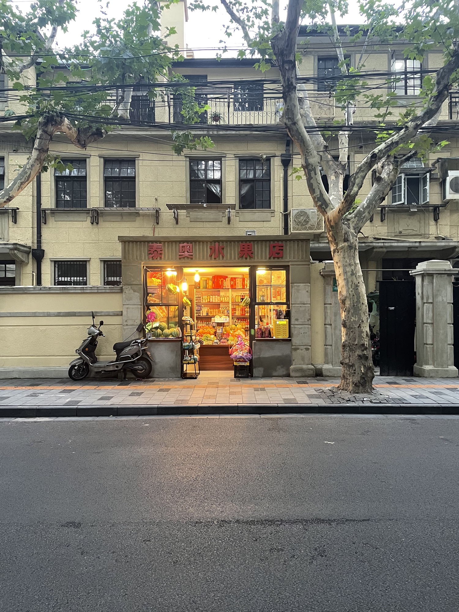 绍兴公园旅行图片 2