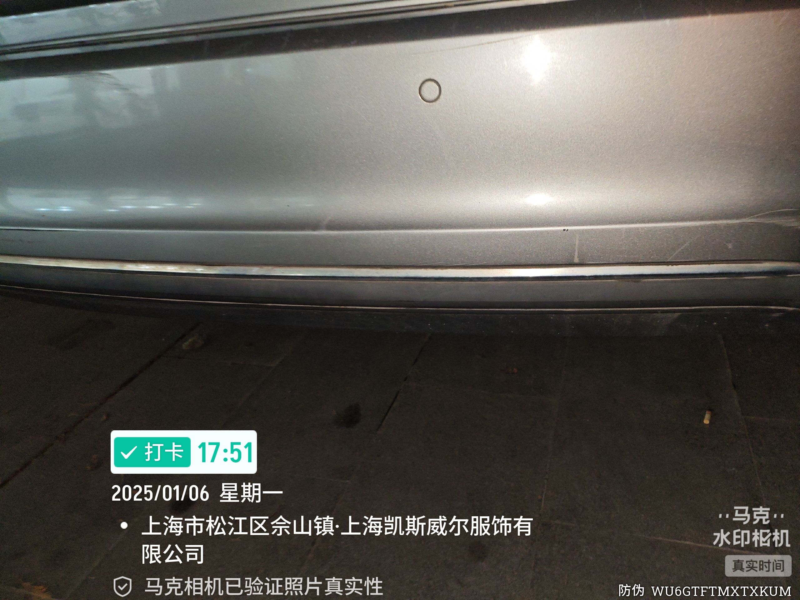 上海凯斯威尔服饰有限公司